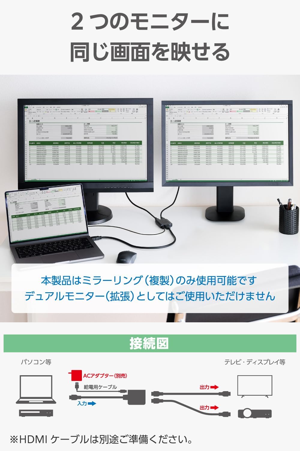 Detalle de エレコム VSP-HD4K120EBK HDMI分配器 1入力2出力・4K/30Hz・HDCP1.4対応