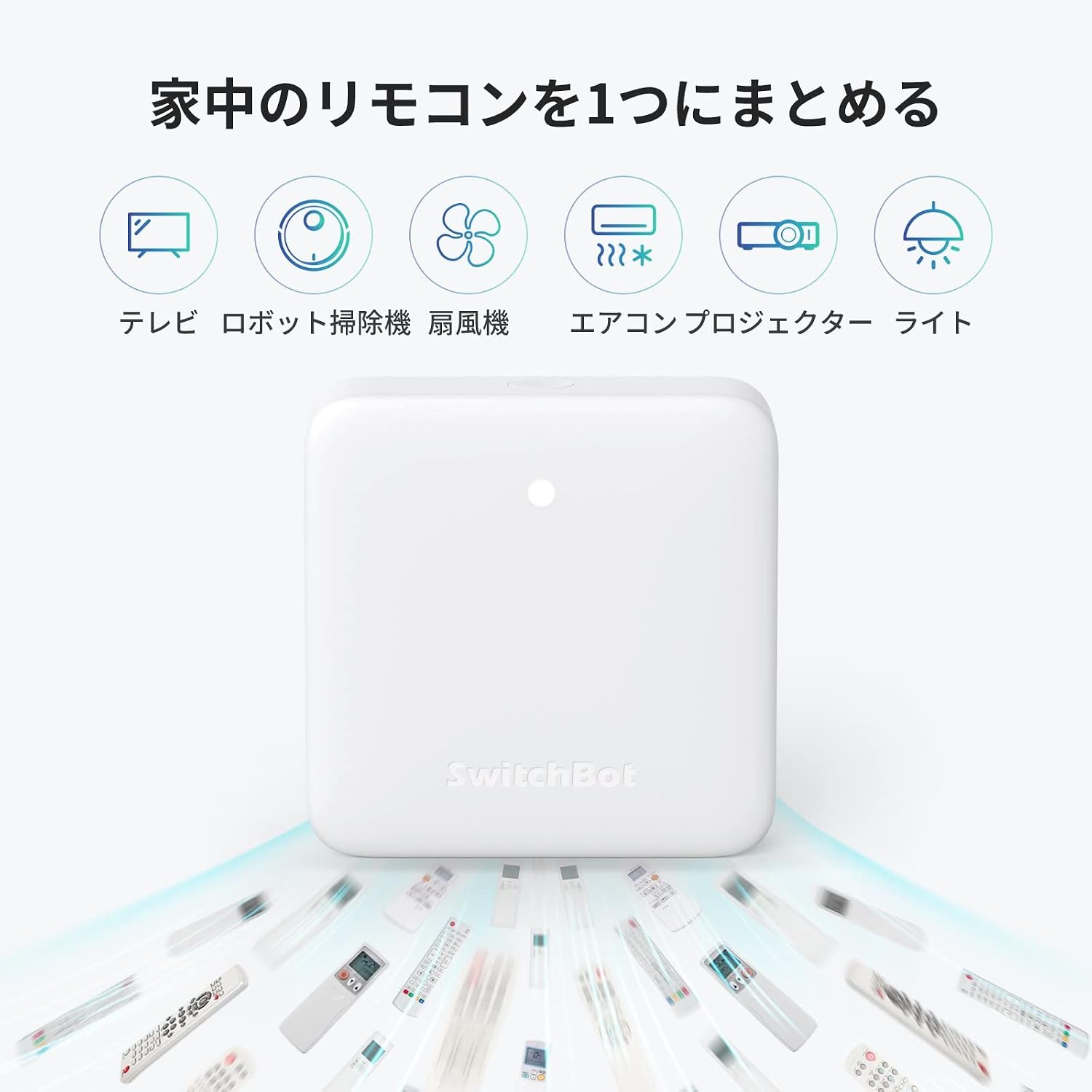 Detalle 1 de SwitchBot Hub Mini スマートリモコン、赤外線家電のスマホ・音声操作に対応