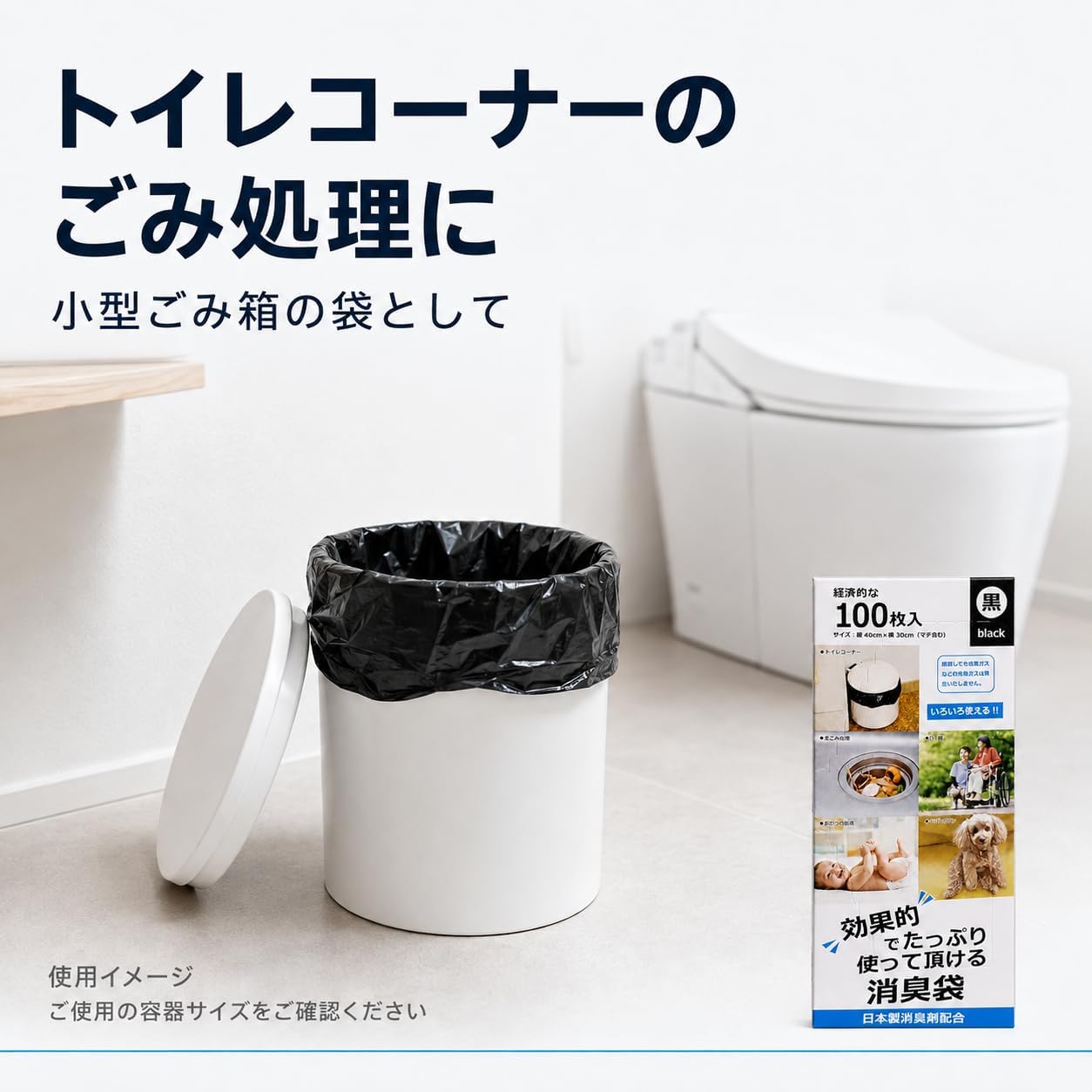 Thumbnail 6 de 大日産業 消臭ポリ袋 ロングタイプ 19cm×40cm 100枚 日本製消臭剤配合 ブラック