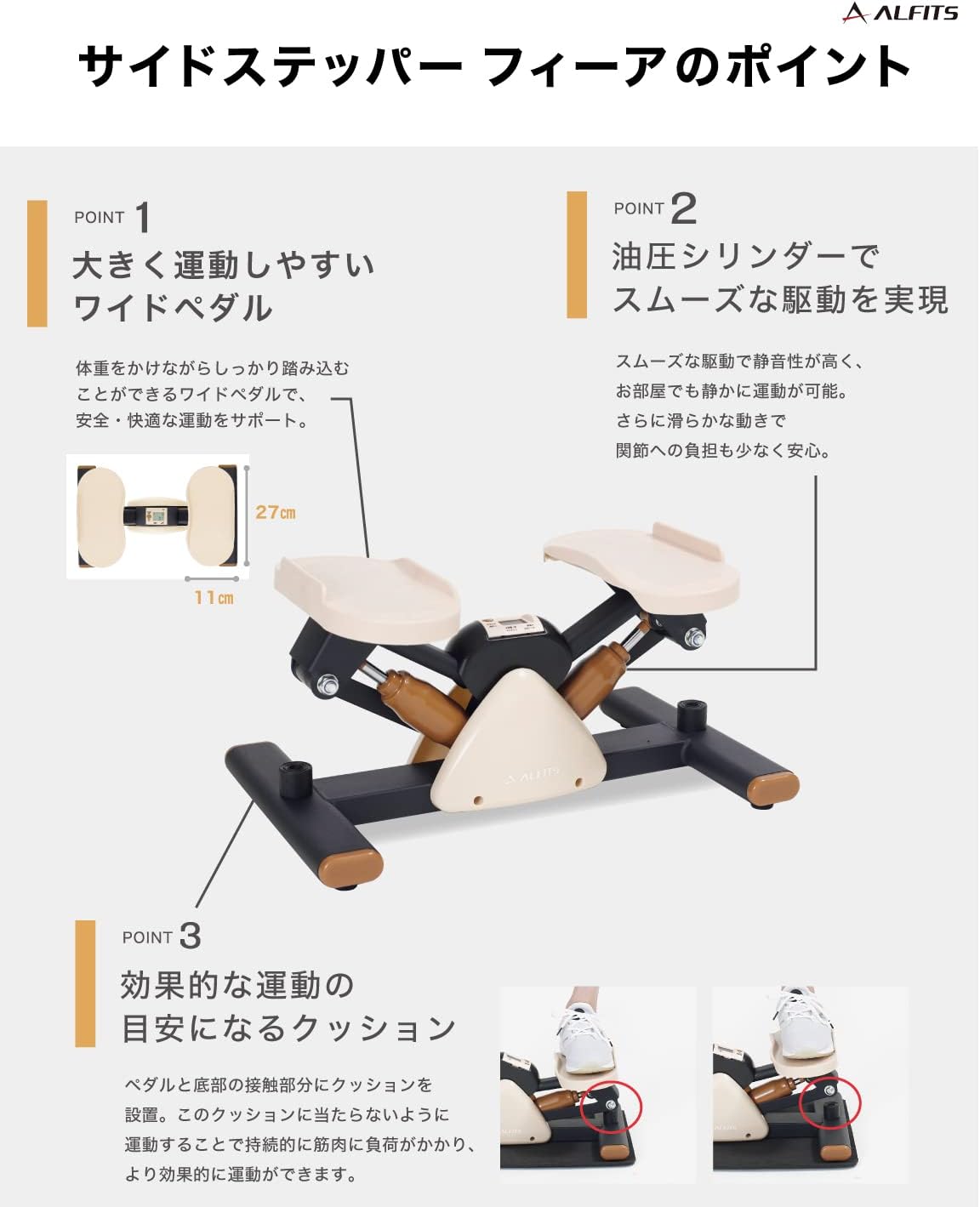 Detalle de アルインコ FAY522 サイドステッパー ワイドペダル・油圧式・メーター表示