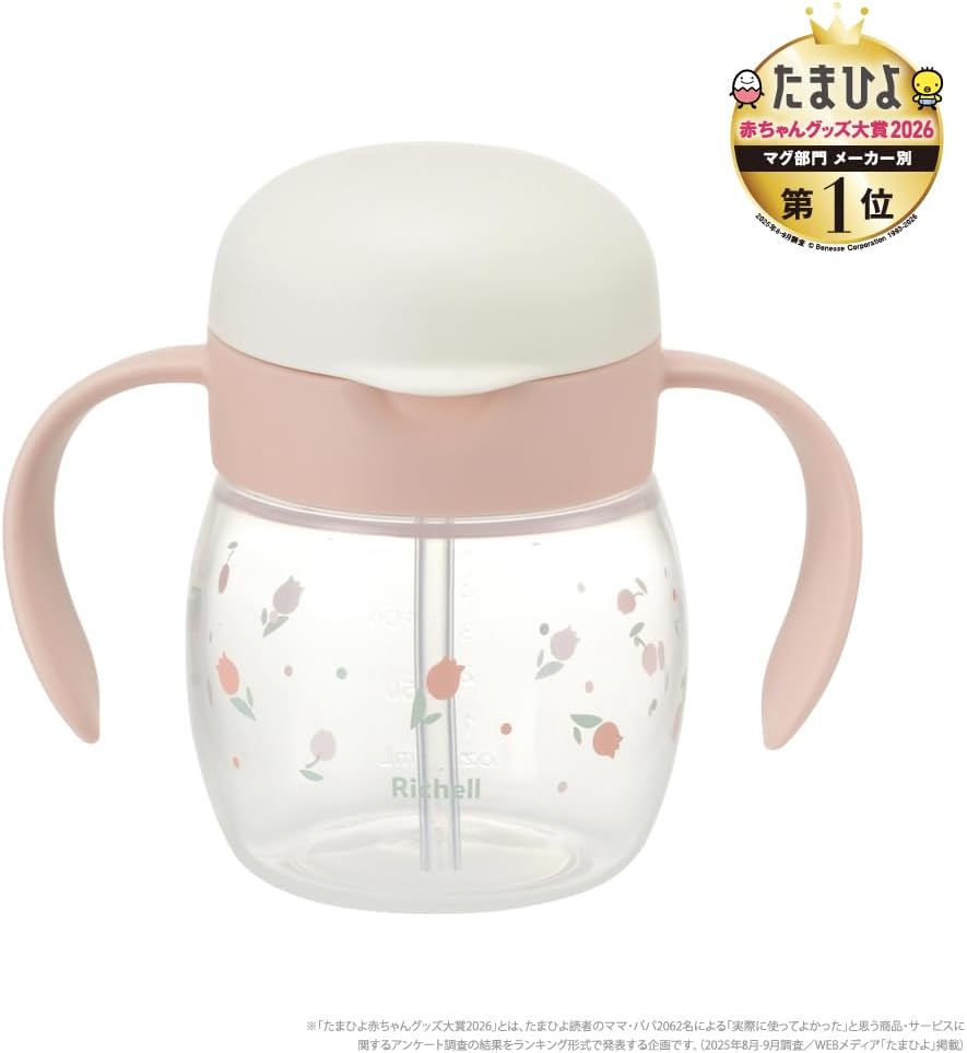 Detalle de リッチェル トライ もれないストローマグR 120763 チューリップ 270mL ハンドル付き