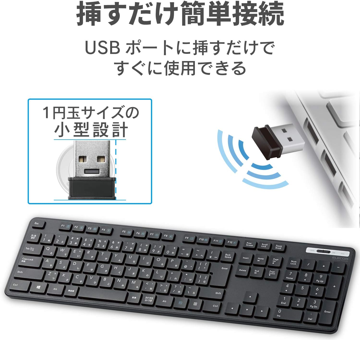 Detalle de エレコム TK-FDM110TXBK 薄型ワイヤレスメンブレンキーボード テンキー付き・ブラック