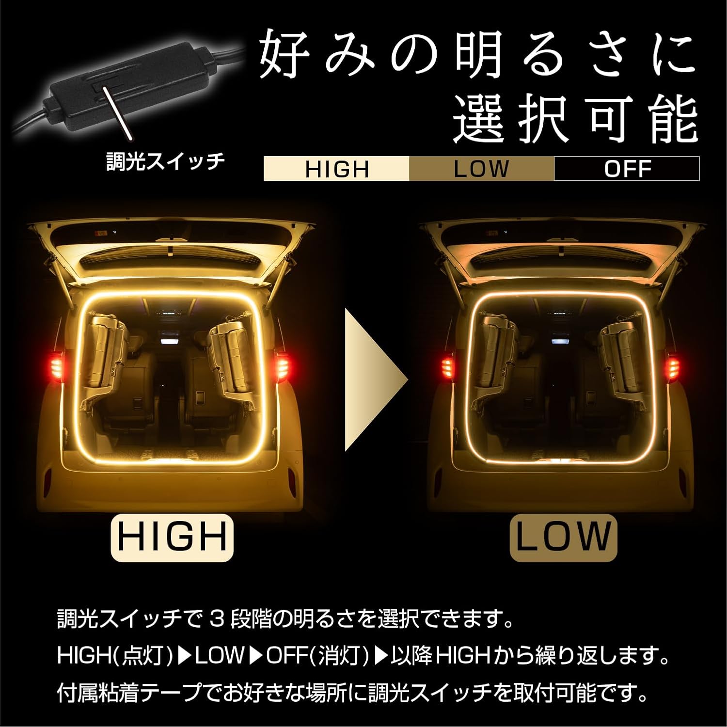 Thumbnail 6 de セイワ F362 車用LEDテープライト 5.5m・ウォームホワイト・開閉連動
