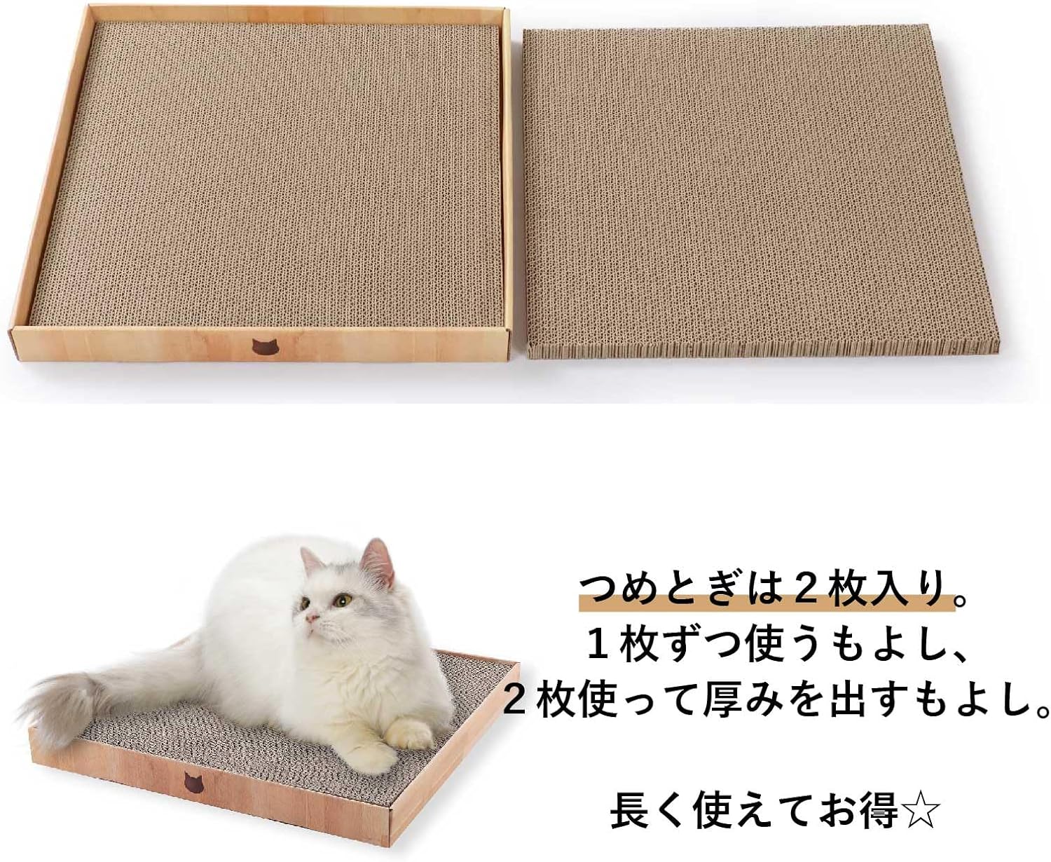 Detalle de by Amazon 猫壱 バリバリパッド キング ライトブラウン 大型爪とぎ 専用ケース付き・2枚セット
