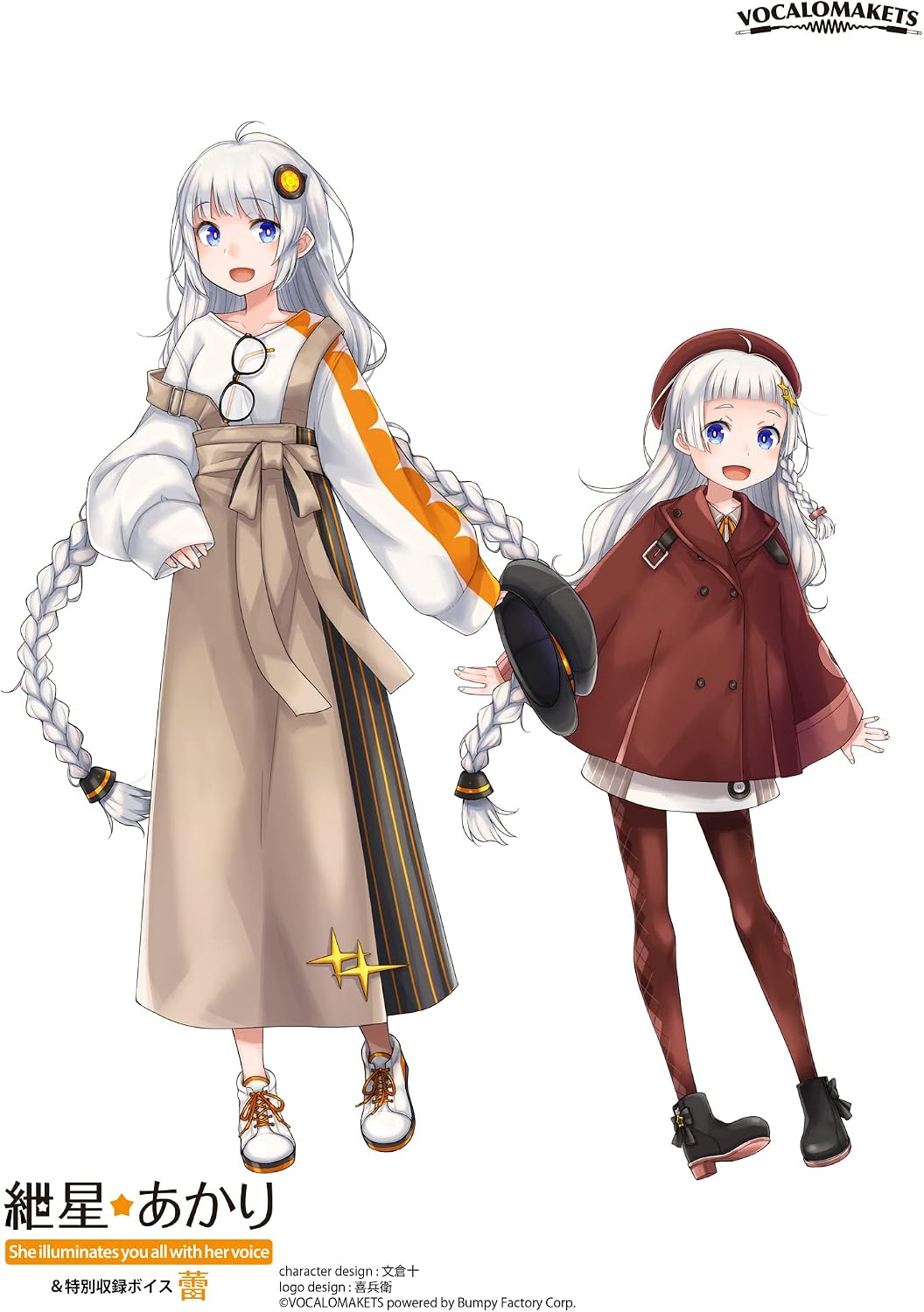 Detalle de エーアイ A.I.VOICE 紲星あかり 音声読み上げソフト 喜怒哀のボイススタイルとボイスフュージョン対応