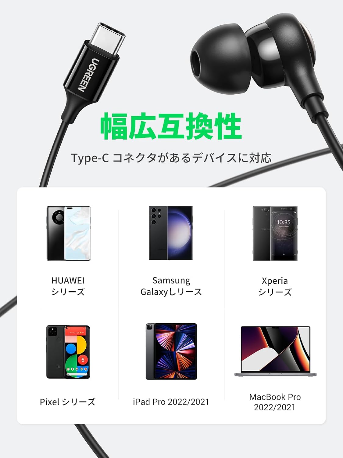 Thumbnail 6 de UGREEN 30638 USB-C有線カナル型イヤホン DAC搭載・10mmドライバー・マイク付き