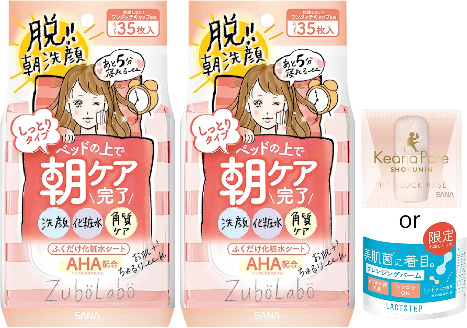 Thumbnail 6 de ズボラボ 朝用ふき取り化粧水シート しっとりタイプ A 40枚入り