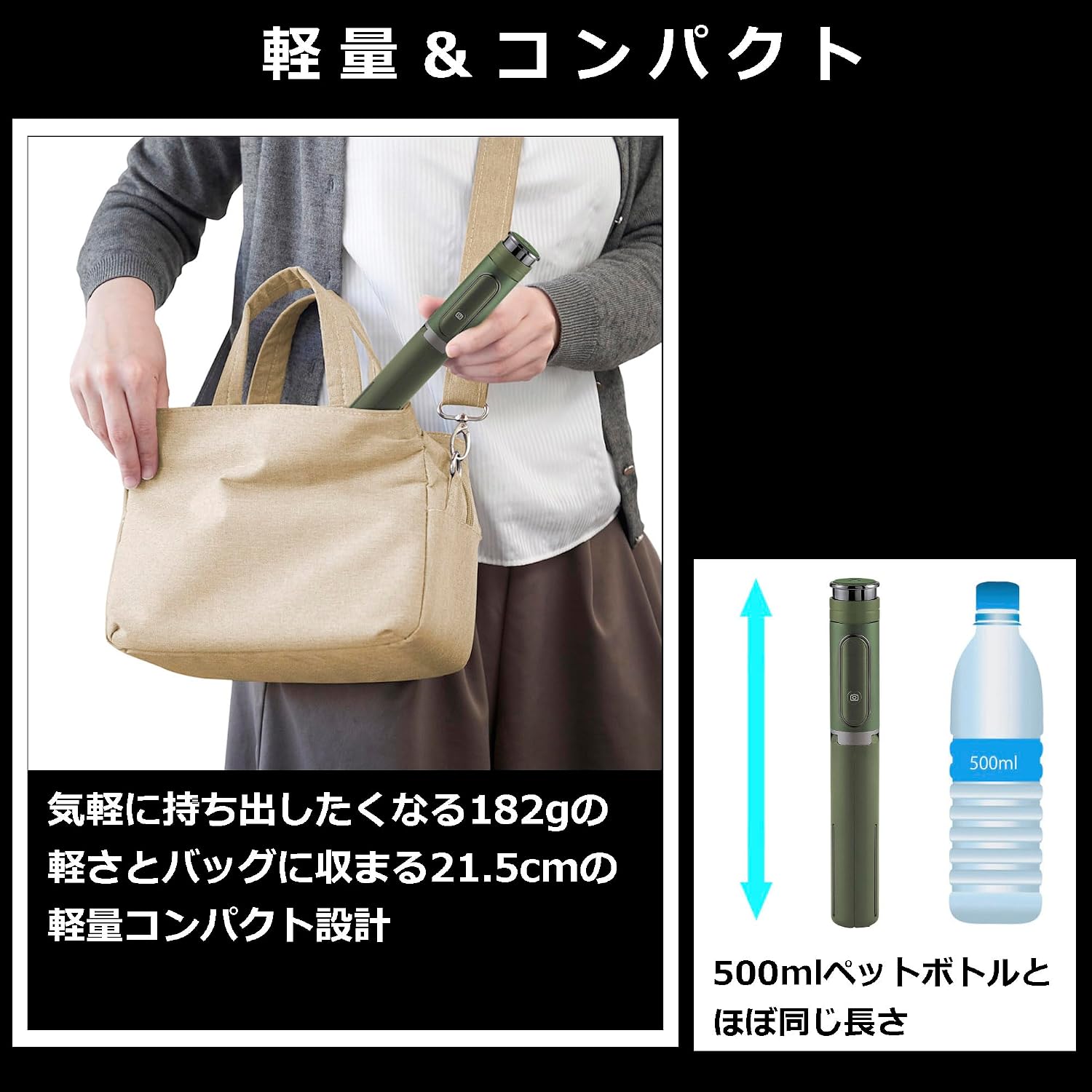 Detalle de ベルボン×コールマン セルフィーマルチスタンド AMZCVSMSGR グリーン 三脚・リモコン付き