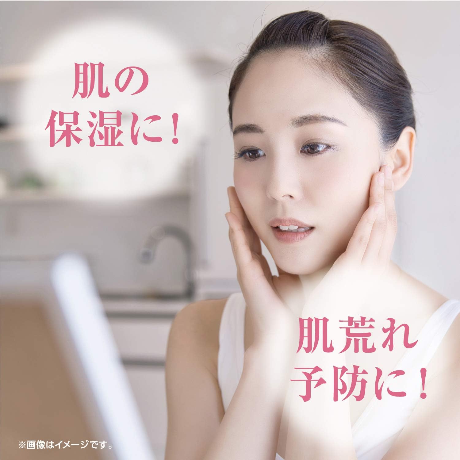 Detalle 1 de by Amazon モイスチャライジング ヘパリンクリーム 90g【医薬部外品】保湿・肌荒れ予防