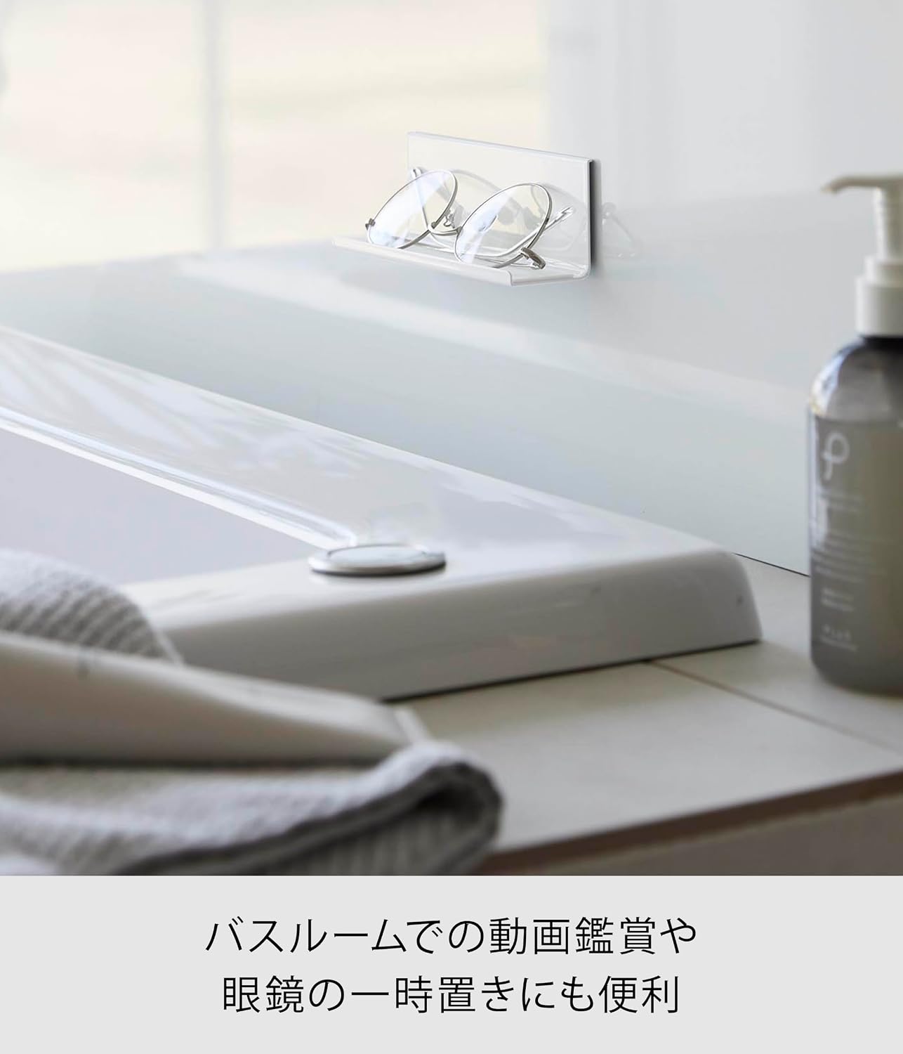 Thumbnail 6 de 山崎実業 tower 11108 マグネットタブレットスタンド ホワイト 幅14cm・耐荷重1kg