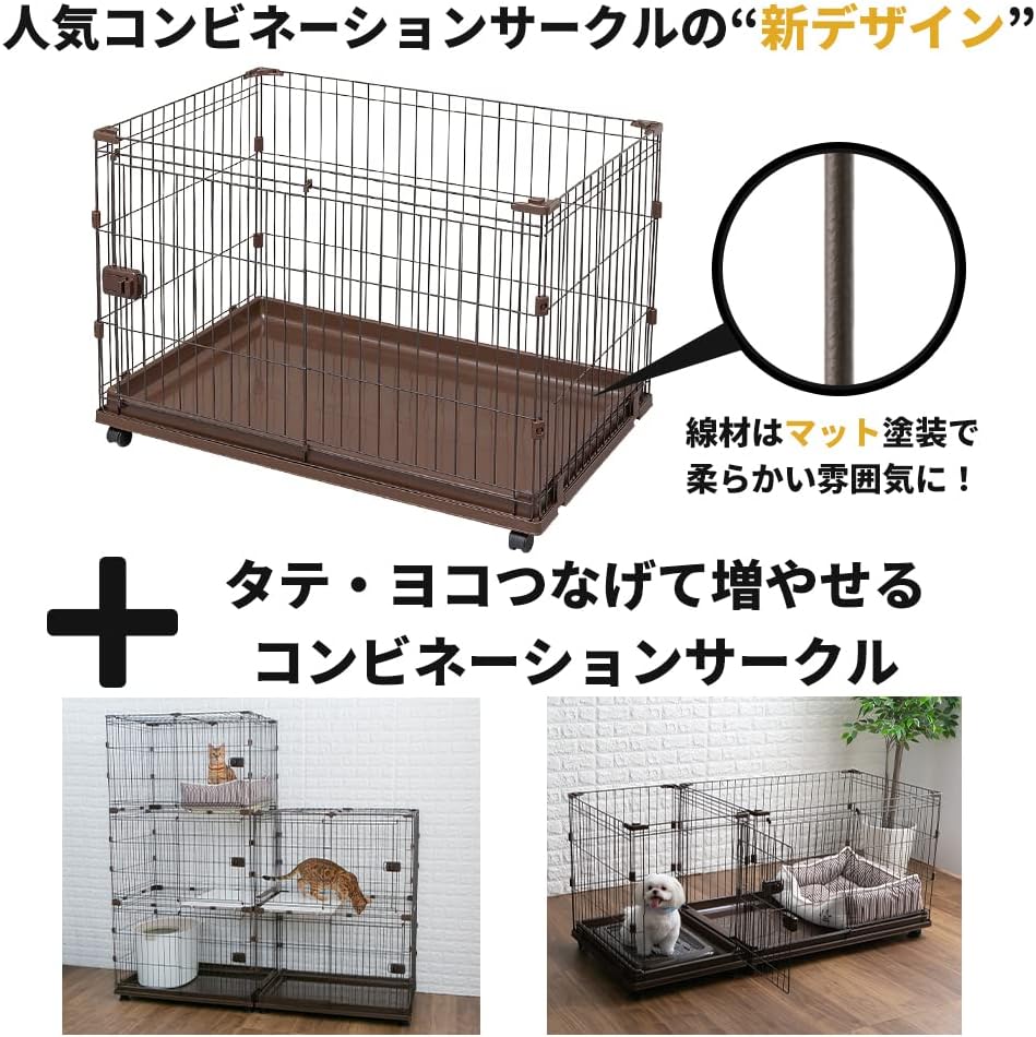 Detalle de アイリスオーヤマ P-CS-470V 室内犬用サークル 幅約47×奥行約65×高さ約65cm、ウォールナット