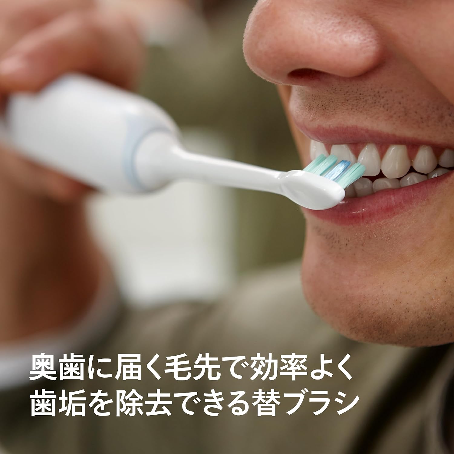 Thumbnail 2 de フィリップス HX9028/14 ソニッケアー C2 クリーンプラス替えブラシ レギュラー 8本入り
