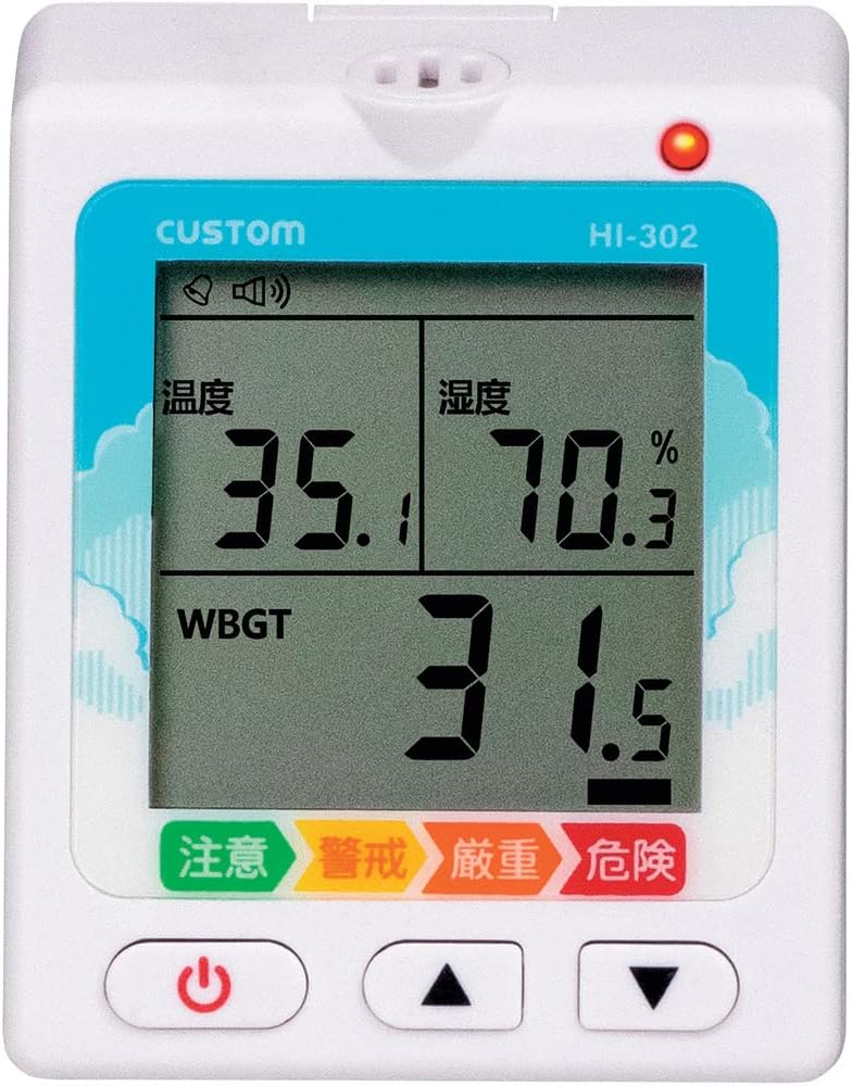 カスタム(Custom) HI-302 暑さ指数計・温湿度計 室内WBGT測定