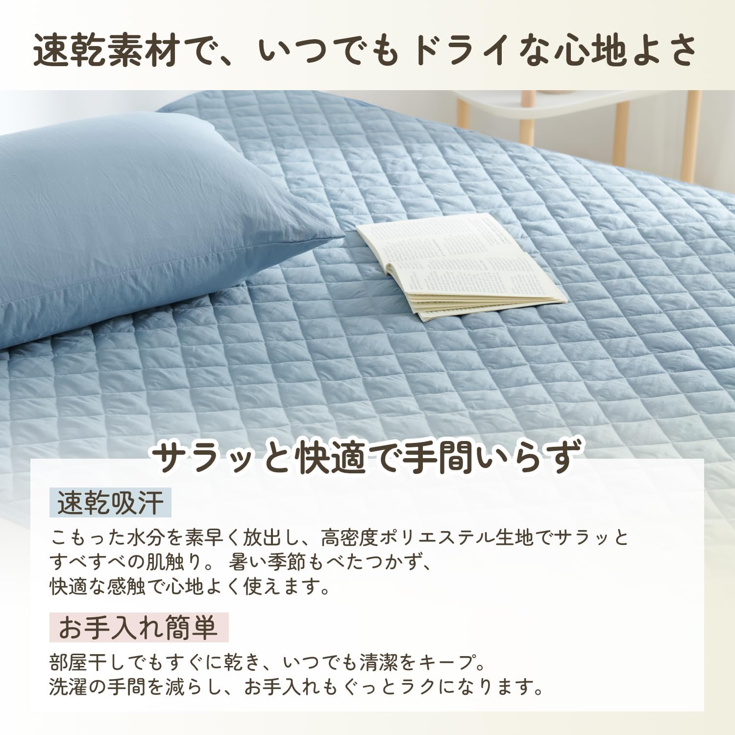 Detalle 1 de クモリ(Kumori)シングル敷きパッド 100×200cm 洗いざらし・ピーチスキン加工、ブルー