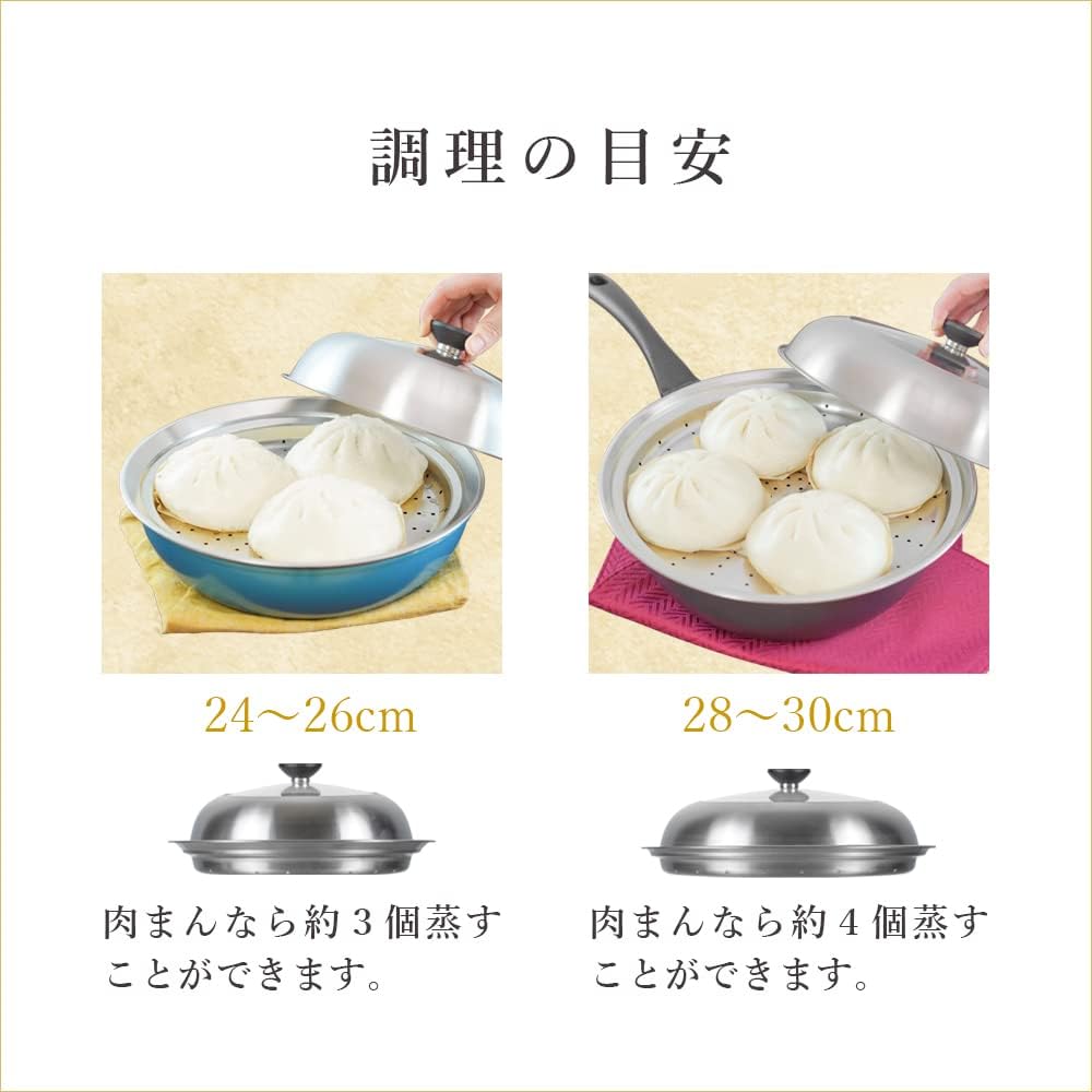 Thumbnail 4 de 和平フレイズ クックデリー AME-7438 フライパン用蒸しカバー 24～26cm ドーム型・ステンレス製