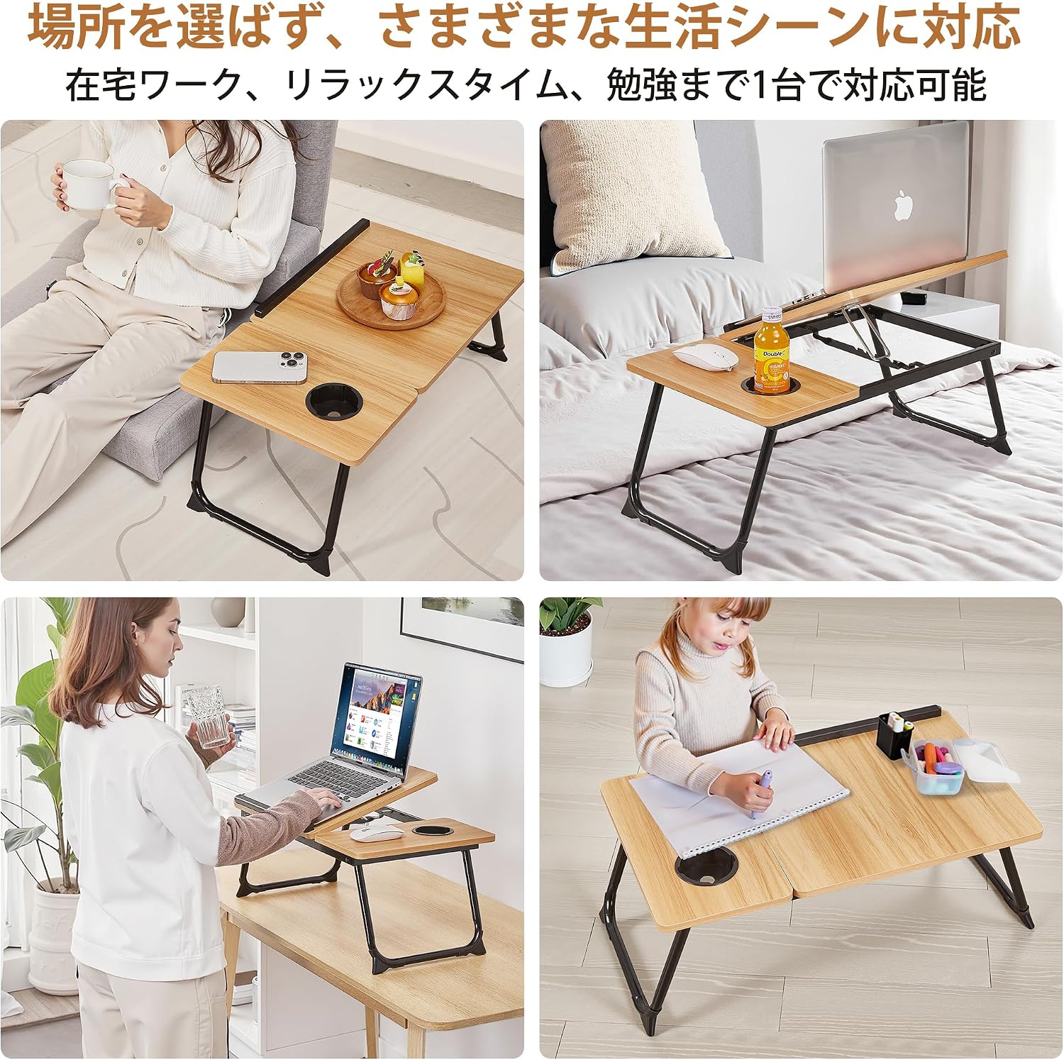 Detalle 2 de VECELO KHD-FT13-OAK-60-JP-B1 折りたたみローテーブル 5段階高さ調整・カップスロット付き