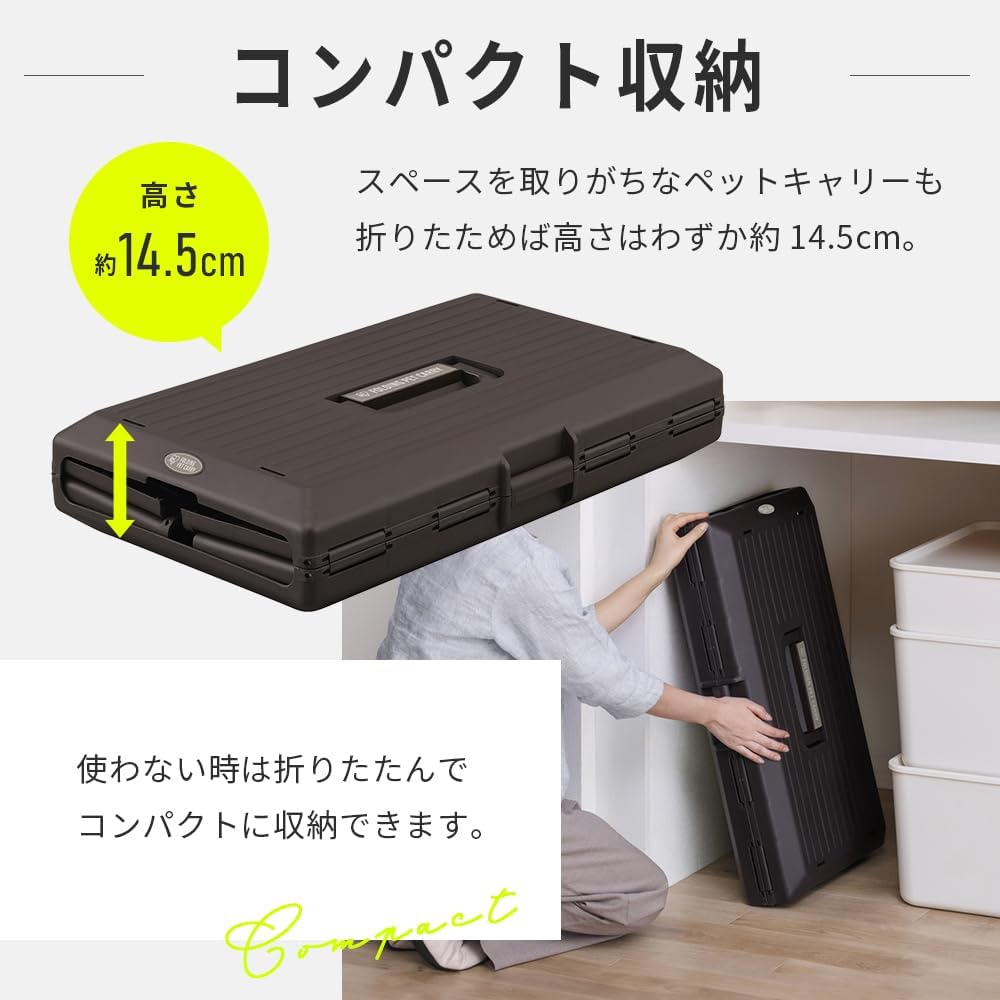 Thumbnail 4 de アイリスオーヤマ FC-670 折りたたみペットキャリー アイボリー・スチール製ドア