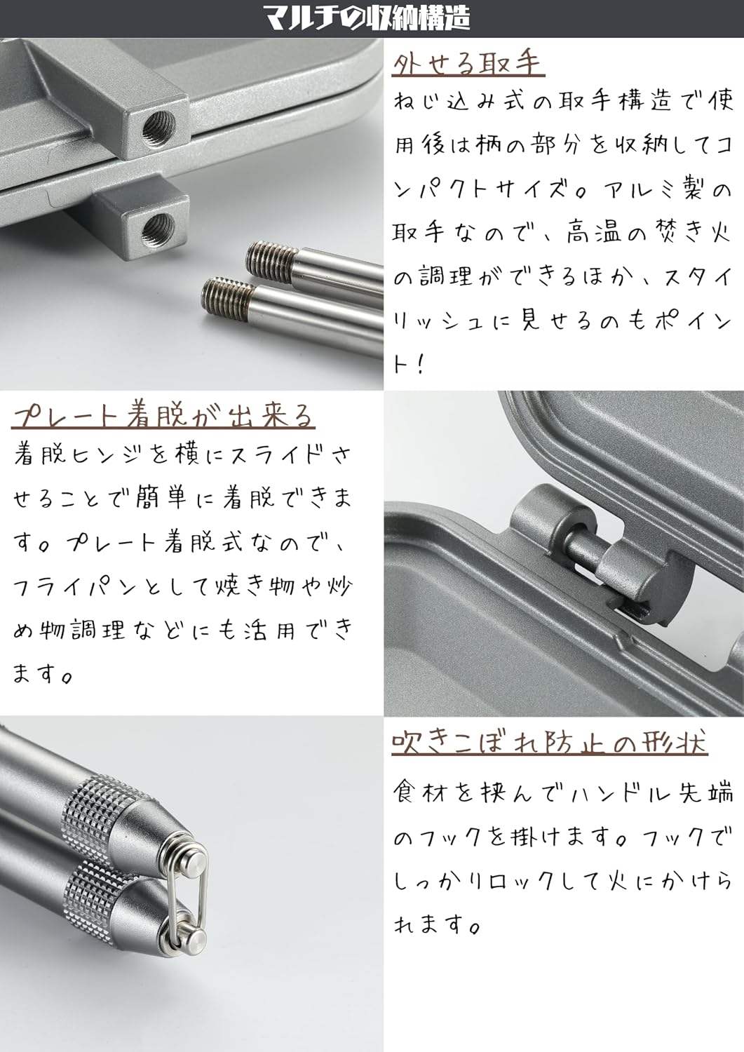 Detalle 2 de CAMPING MOON TT-1315 ホットサンドメーカー シングルバーナー対応・アルミ製
