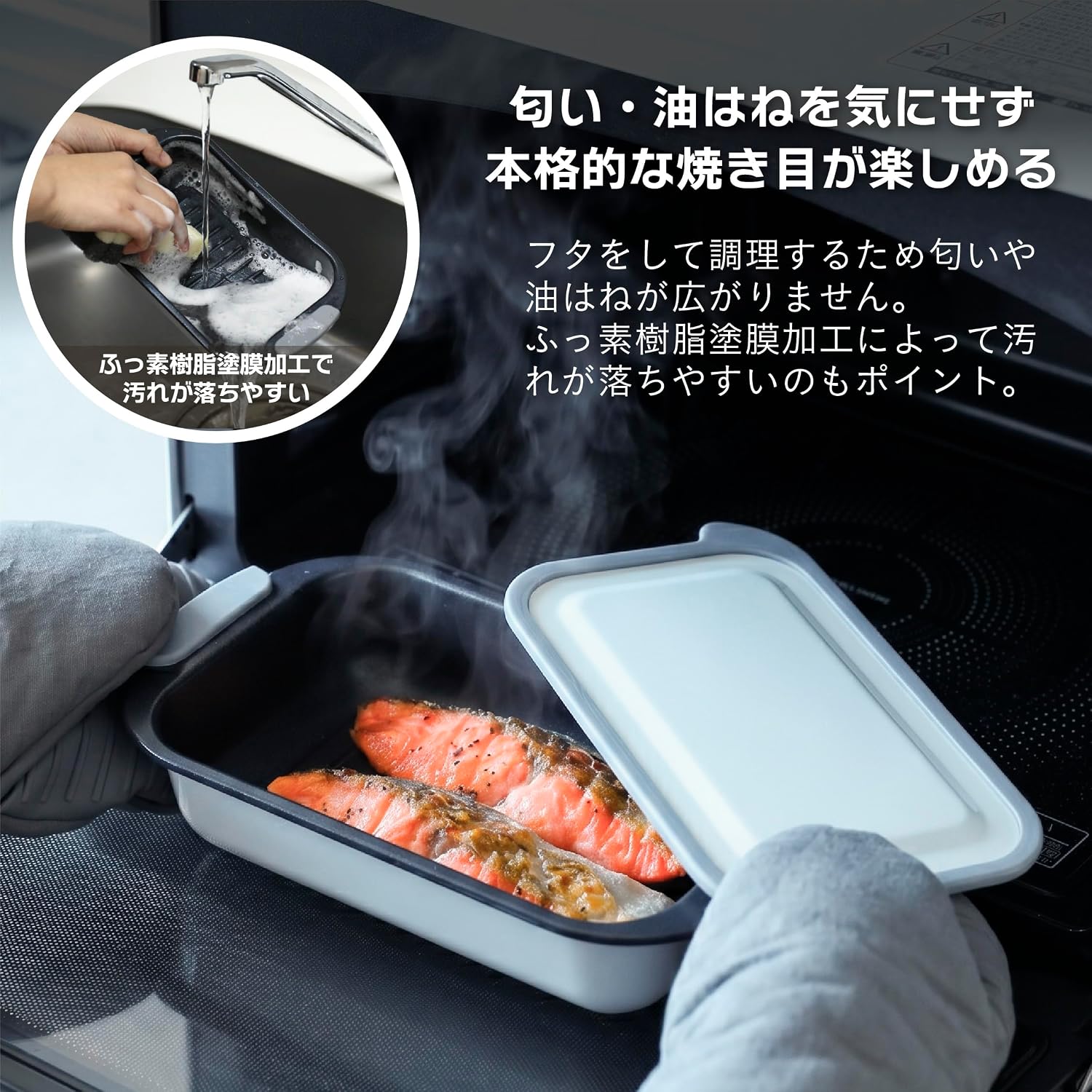 Detalle de シービージャパン copan レンジグリル ロースター 電子レンジ調理器具・ふっ素樹脂加工・食洗機対応