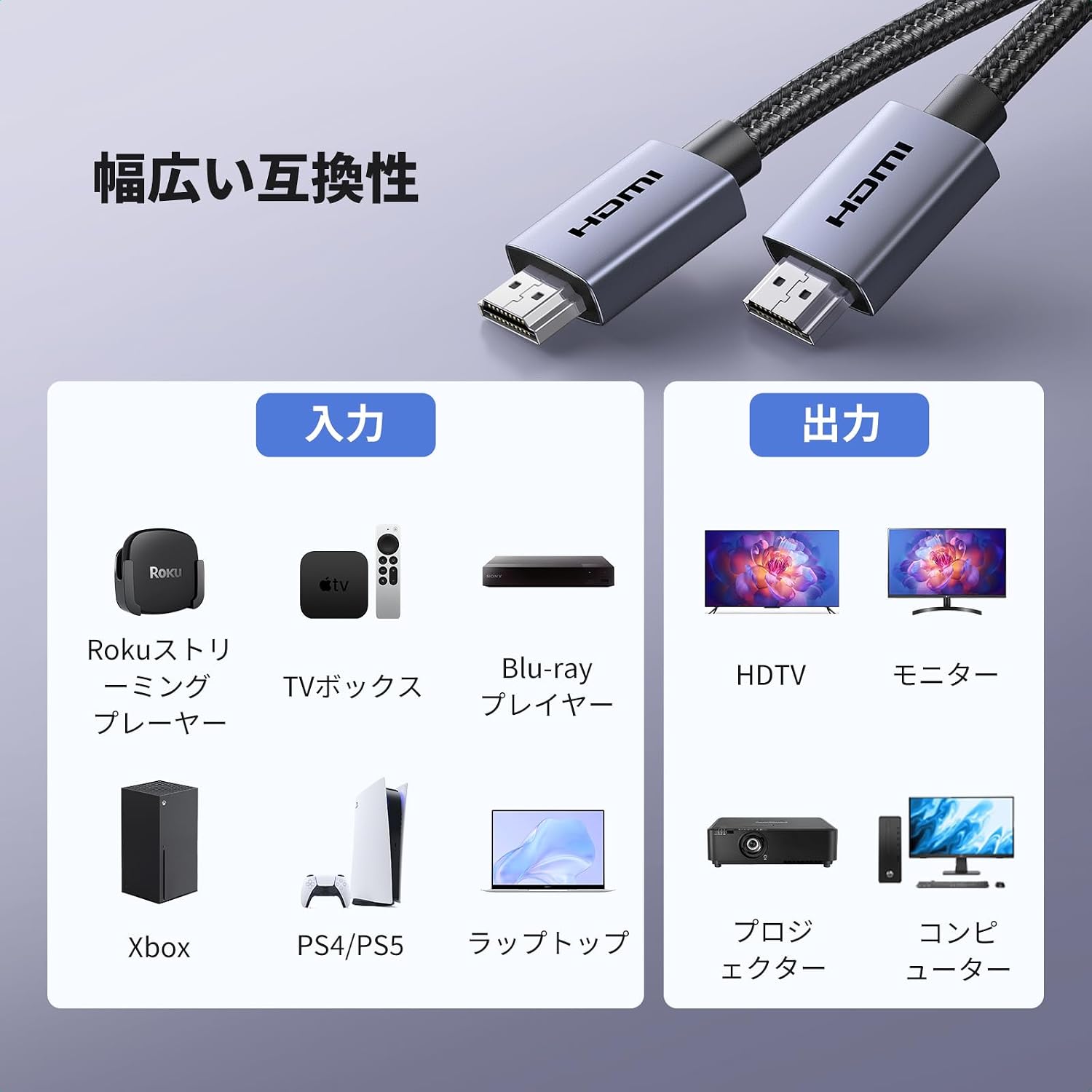 Thumbnail 6 de UGREEN HDMI 2.0ケーブル 1M、4K@60Hz・ARC対応、アルミ合金・ナイロン編み