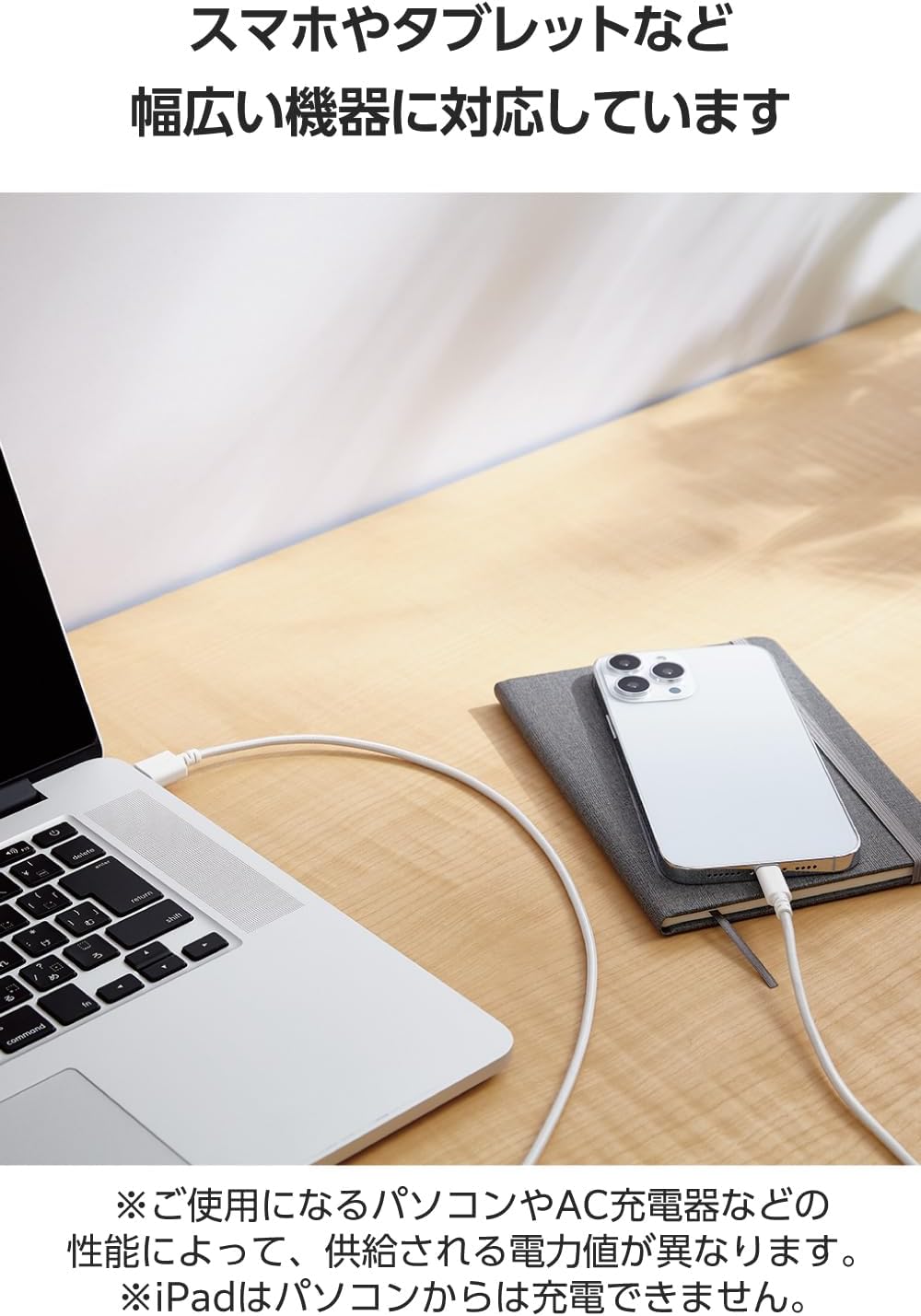 Detalle de エレコム MPA-UALSEC20WH Lightningケーブル 2m・高耐久・MFi認証・USB-A接続