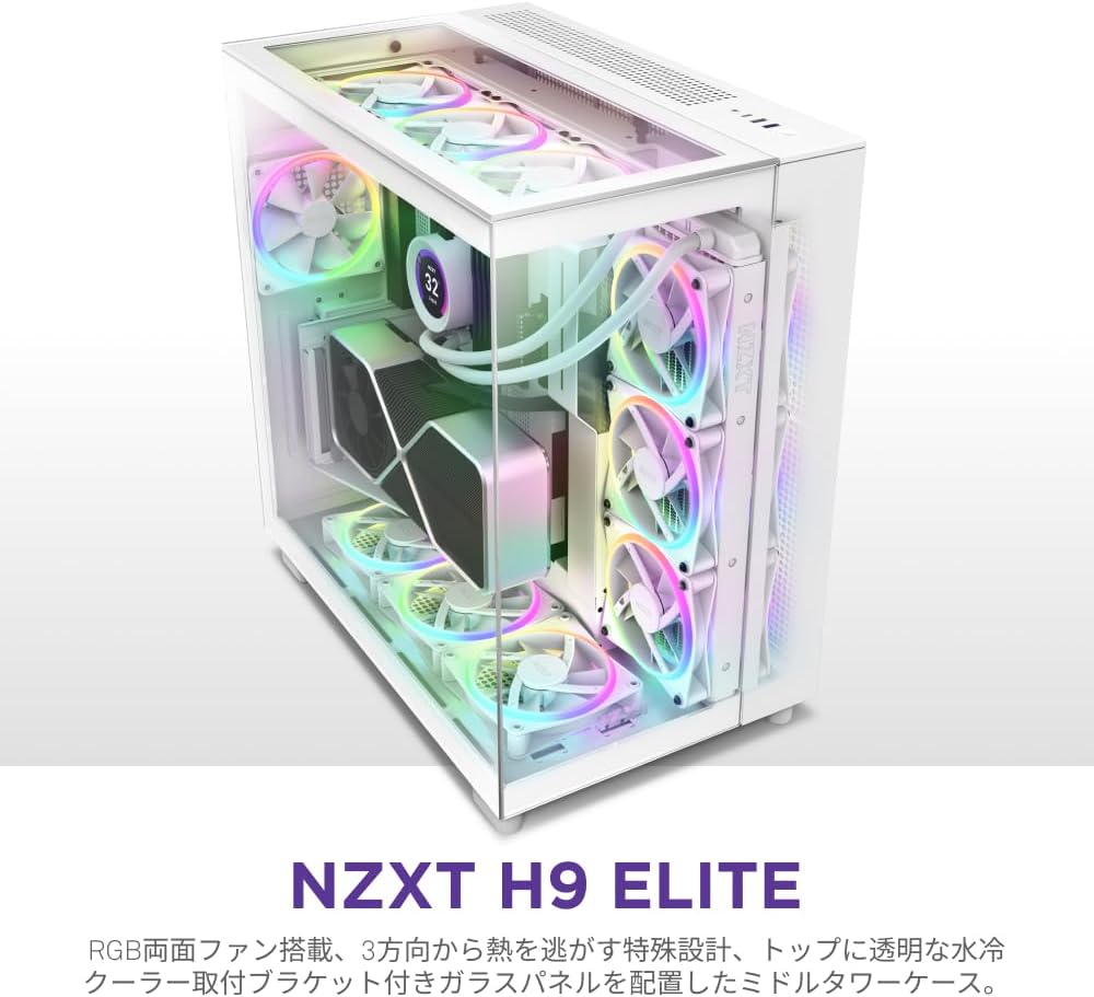 Detalle 2 de NZXT H9 Elite CM-H91EW-01 ミドルタワーPCケース 強化ガラス・デュアルチャンバー・ホワイト