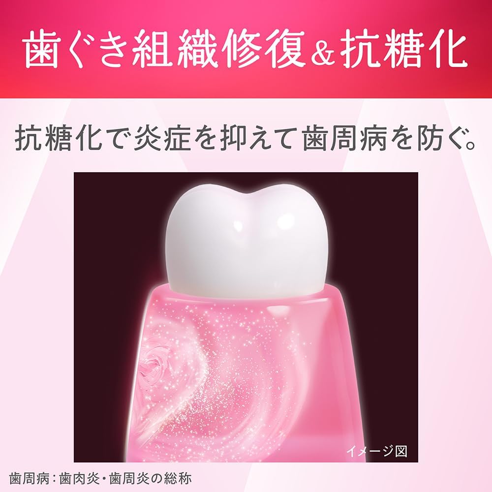 Thumbnail 4 de システマ ハグキプラス プレミアム 薬用ハミガキ ロイヤルハーブミント 95g×2個＋ハブラシ