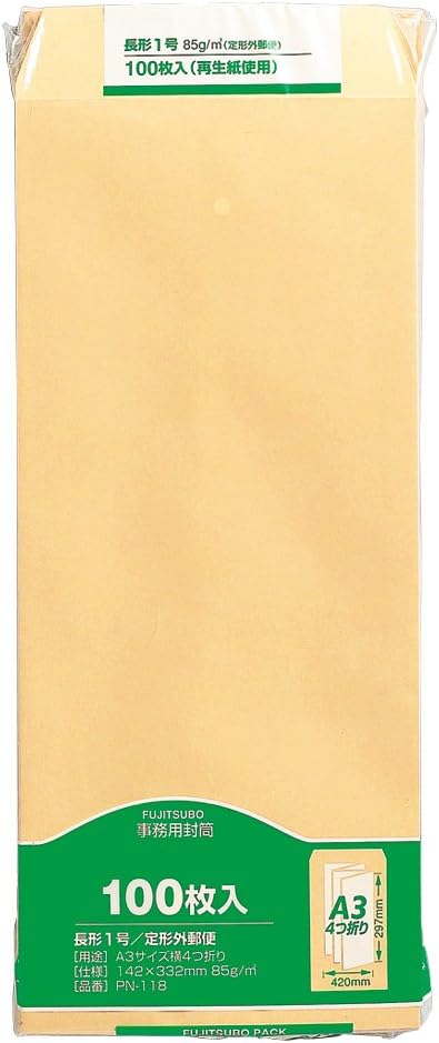 Detalle de マルアイ PN-118 長形1号 茶クラフト封筒 85g/㎡・100枚入り