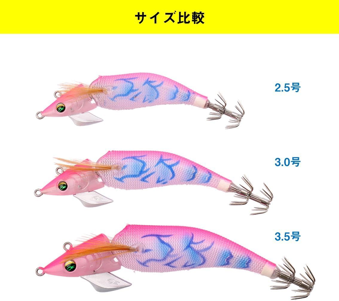 Detalle de ダイワ エメラルダスアモラスジョイント 3.5号 エギ、縦ジョイント・2つのアイポジション