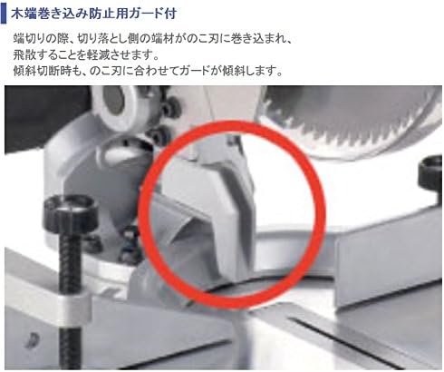 Detalle de HiKOKI FC8FC 卓上丸のこ 刃径216mm・角度切断・左45°傾斜切断対応