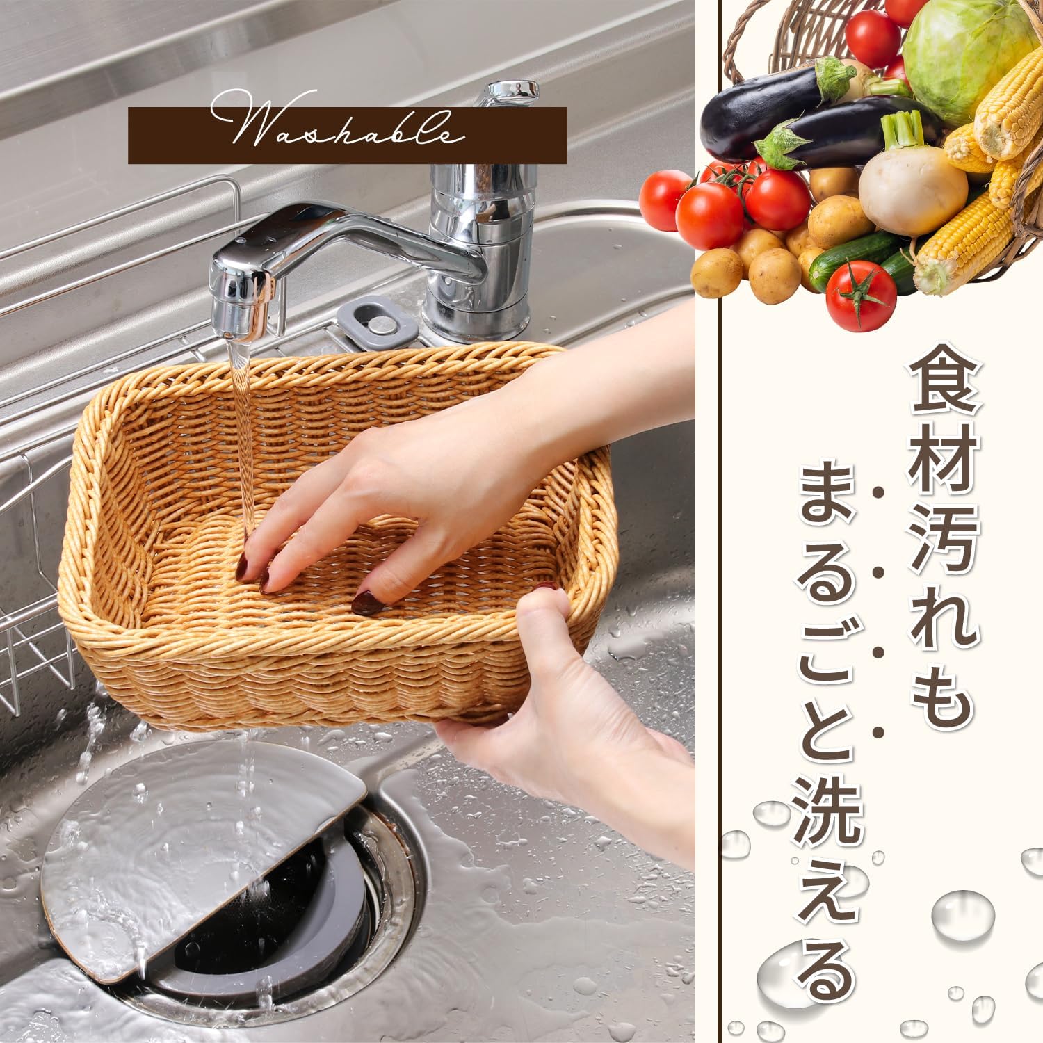 Thumbnail 3 de 不二貿易 27882 スクエア収納バスケット Mサイズ 水洗い可能・手編み 幅23×奥行17×高さ8cm