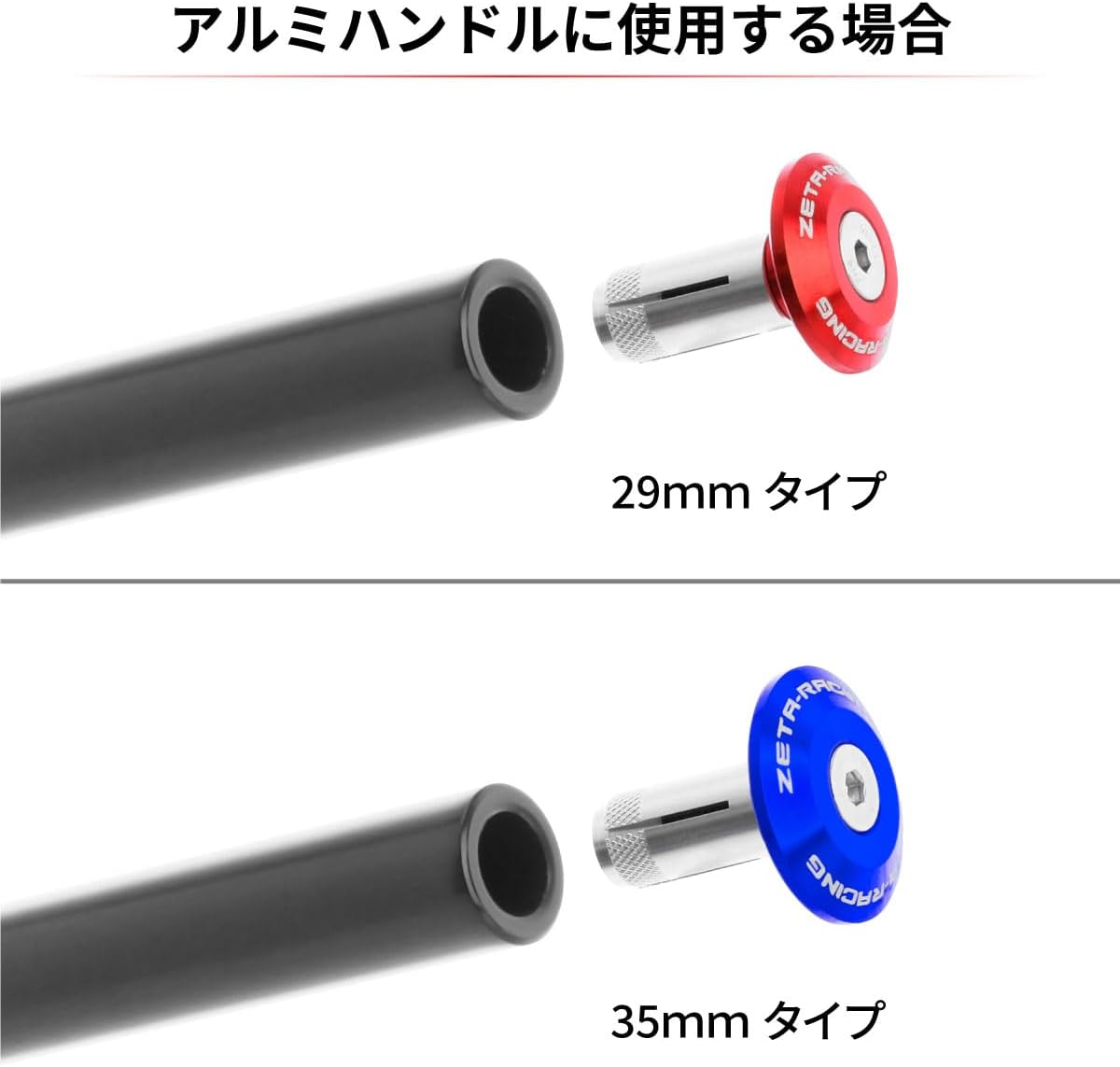 Detalle de ZETA RACING ZE48-7001 バーエンドプラグ φ29mm・シルバー、内径13.5~19mm対応