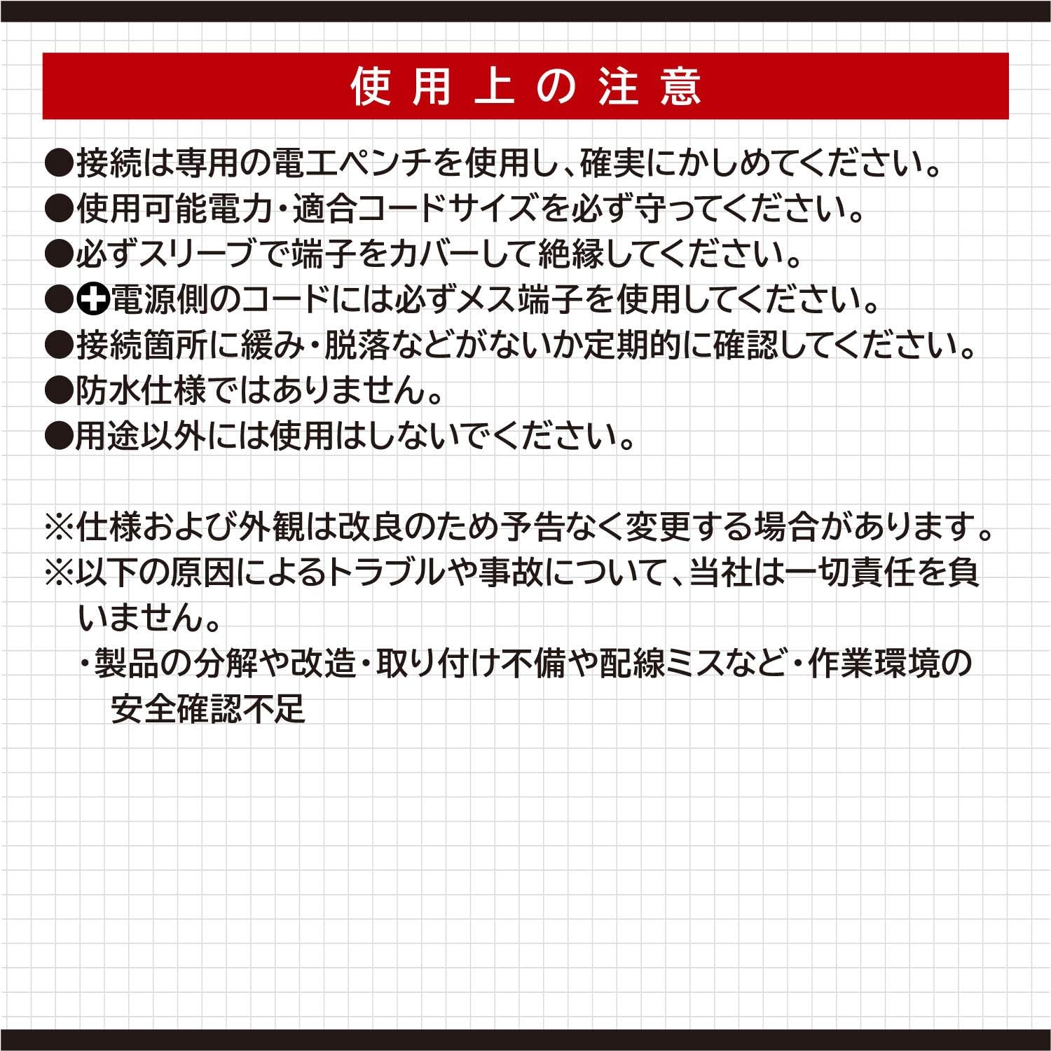 Detalle 2 de エーモン 4901 ギボシ端子セット 業務用大容量50セット、AV(S)0.5~2sq対応