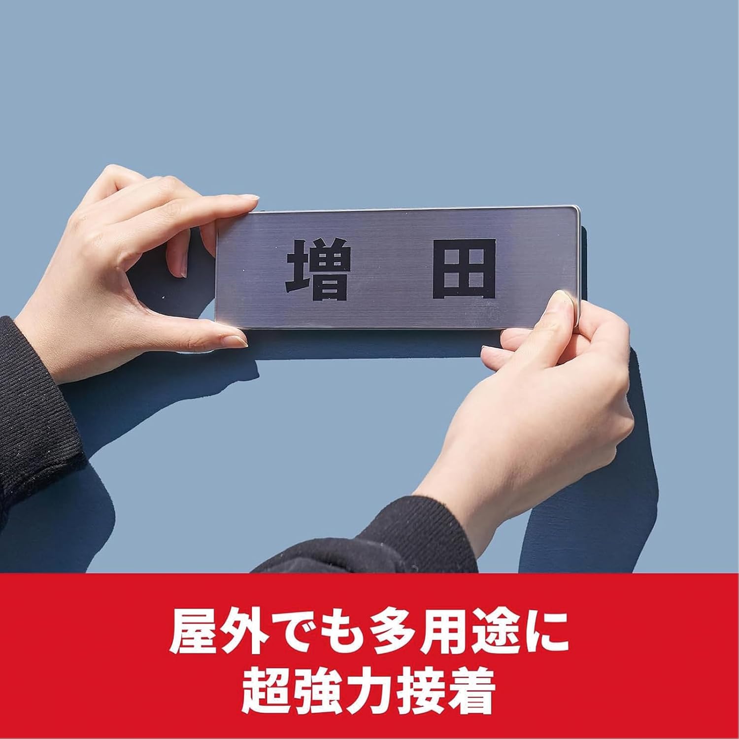 Detalle 2 de 3M スコッチ プレミアゴールド SPS-19 超強力両面テープ 19mm幅・4m巻 平滑面用
