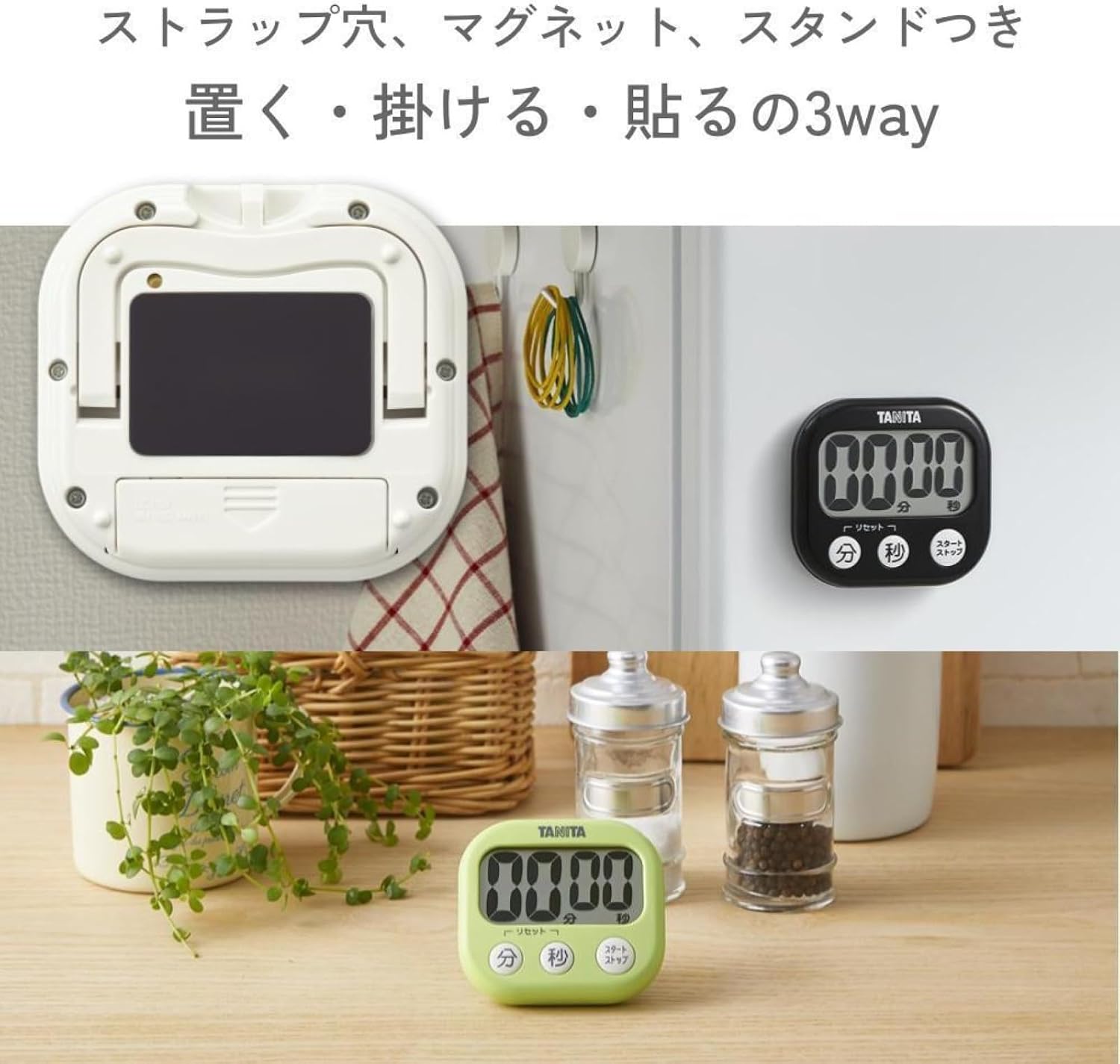 Thumbnail 3 de TANITA kitchen timer TD-384