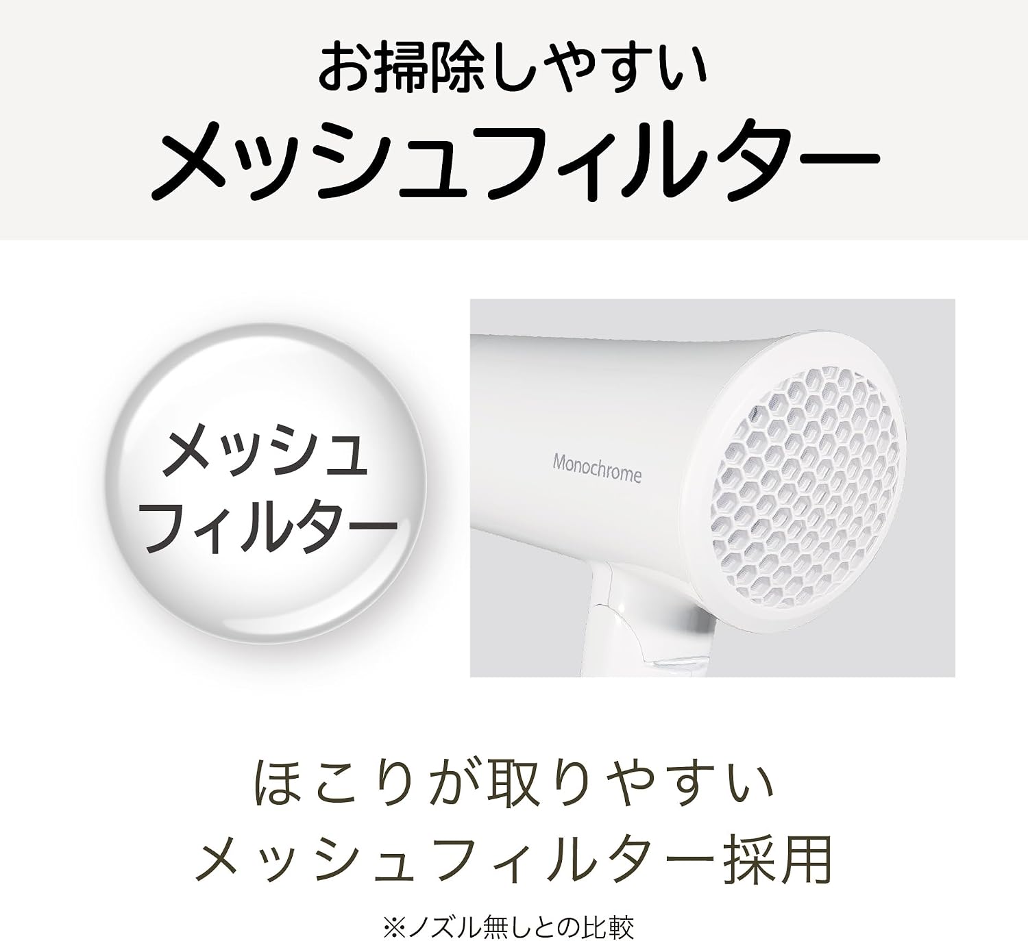 Thumbnail 6 de コイズミ KHD-1392/WH モノクローム ヘアドライヤー 1200W・折りたたみ式・マイナスイオン
