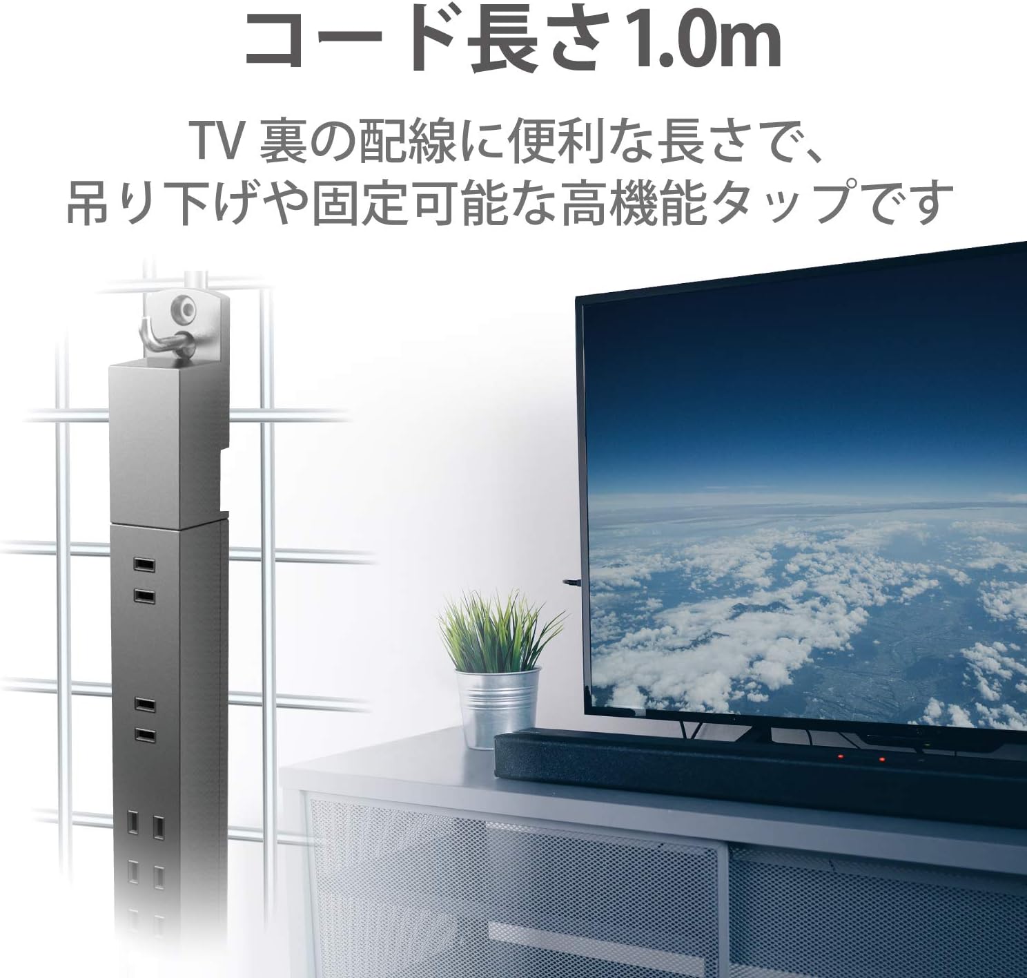 Detalle de エレコム ECT-0510BK 電源タップ 7個口 回転式・雷ガード・ほこりシャッター付き 1m ブラック