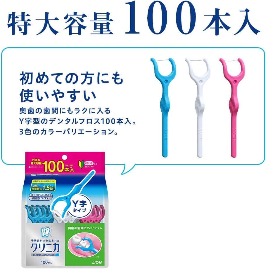 Detalle de クリニカ アドバンテージ デンタルフロス Y字タイプ 100本入り 高強度フロス