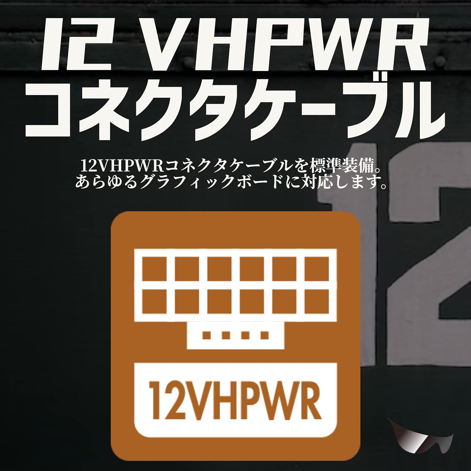 Detalle de 玄人志向 KRPW-PA1000W/92+ 1000W ATX電源 80 PLUS PLATINUM・フルプラグイン・セミファンレス