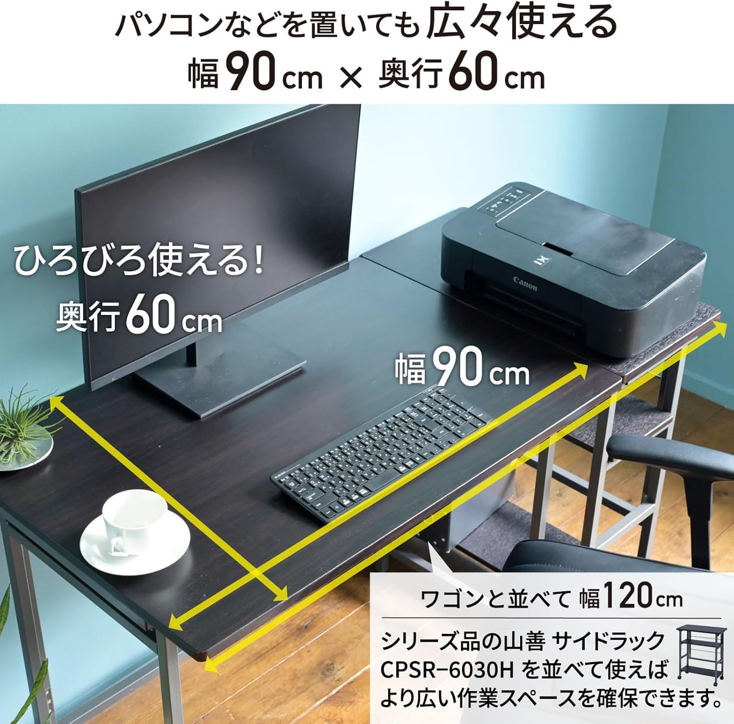Detalle 1 de 山善 CPST-9060(MBR/MBR) 折りたたみデスク 幅90×奥行60cm 完成品・アジャスター付き