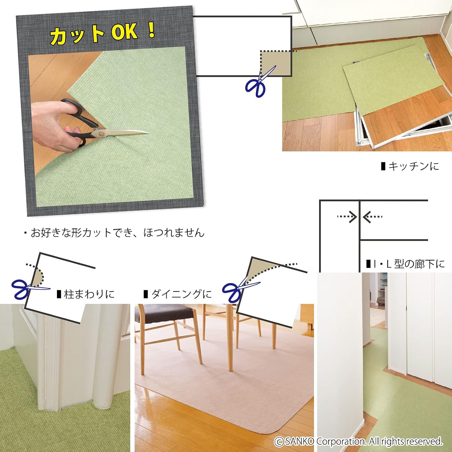 Detalle 2 de サンコー KP-49 おくだけ吸着 廊下敷きロングマット 90×600cm はっ水・消臭