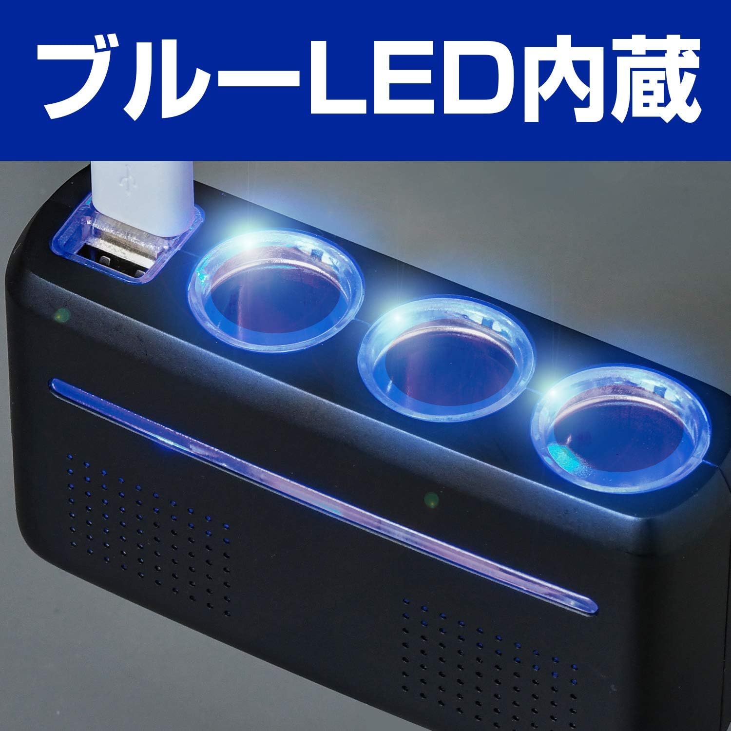 Thumbnail 2 de セイワ(SEIWA) F298 DC/DCコンバーター 24V車専用・12Vソケット3口・USB2口