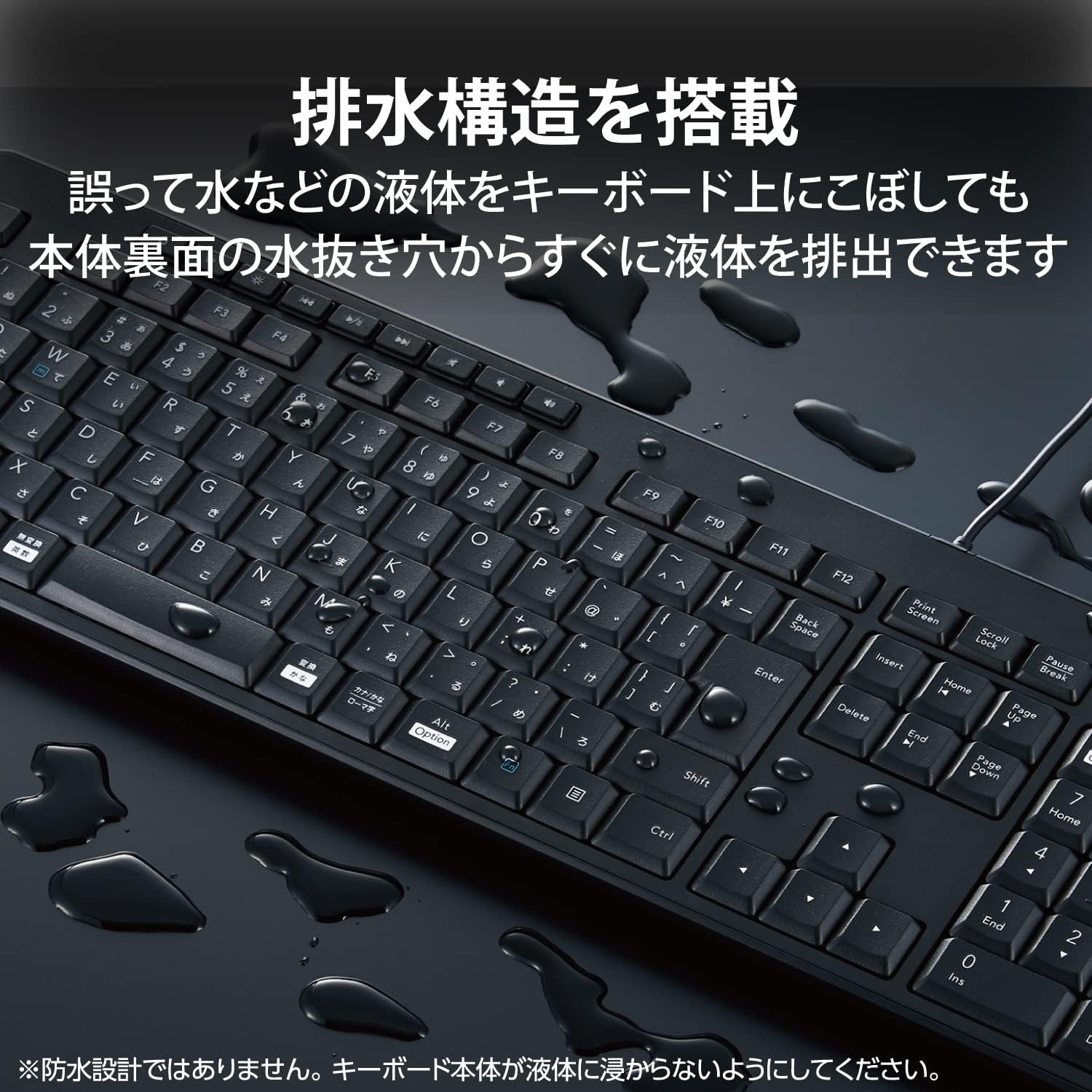 Detalle de エレコム TK-FCM114SKBK 有線フルキーボード 静音設計・抗菌・テンキー付き
