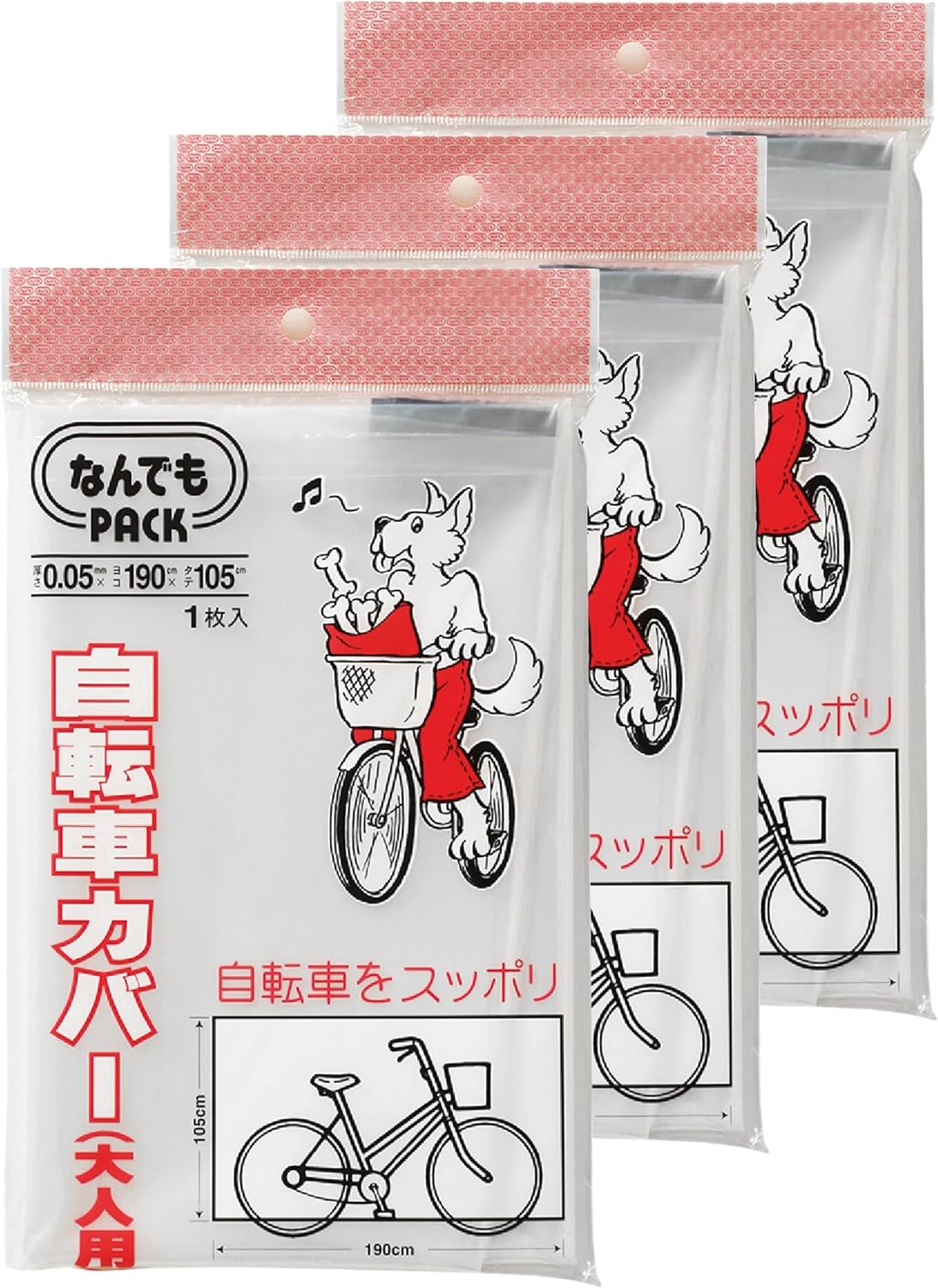 Detalle de アルフォーインターナショナル L-011-3 自転車用収納袋 透明・低密度ポリエチレン製 105×190cm 厚さ0.05mm