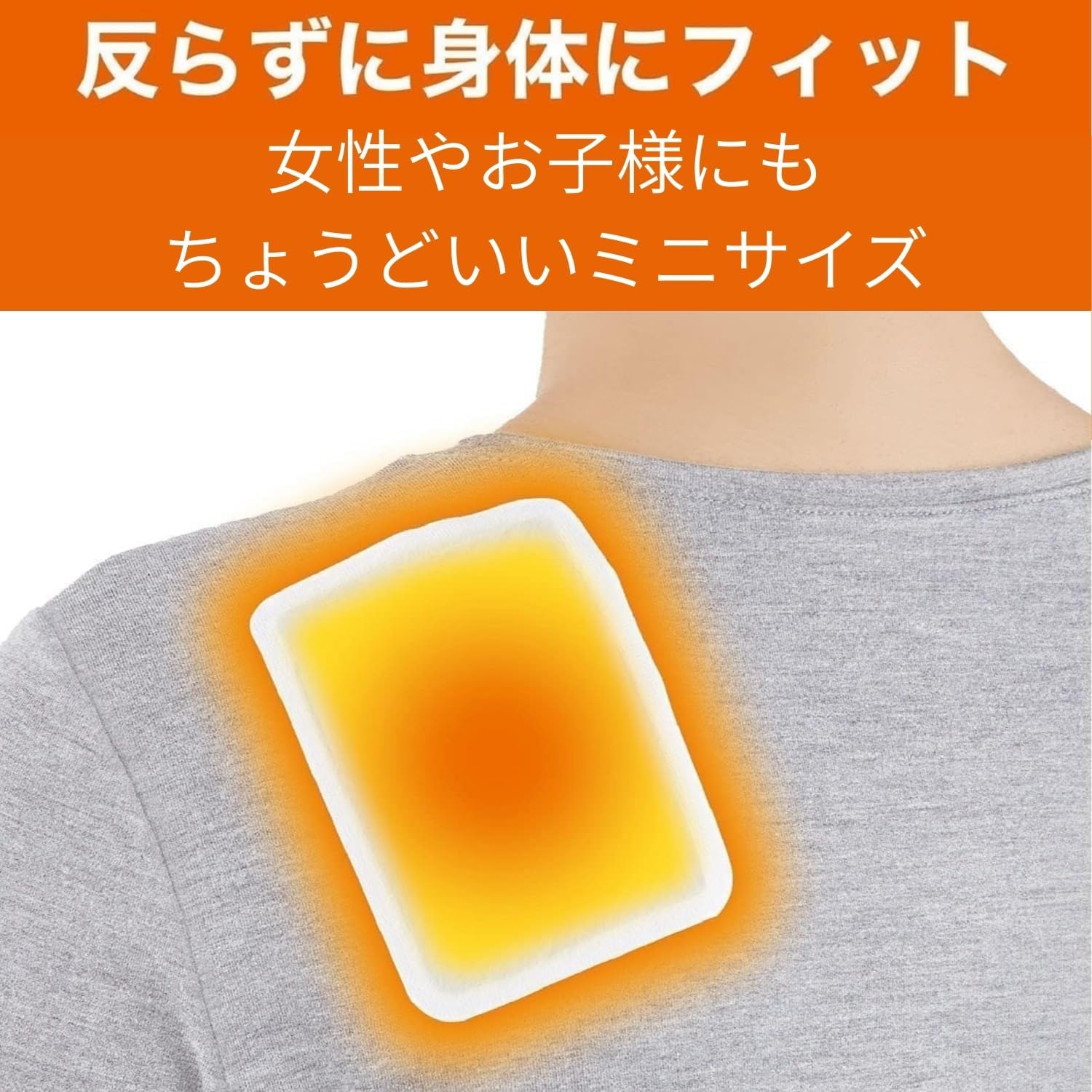 Detalle de オンパックス はるオンパックス ミニ貼るカイロ 40個入・日本製・約10時間持続