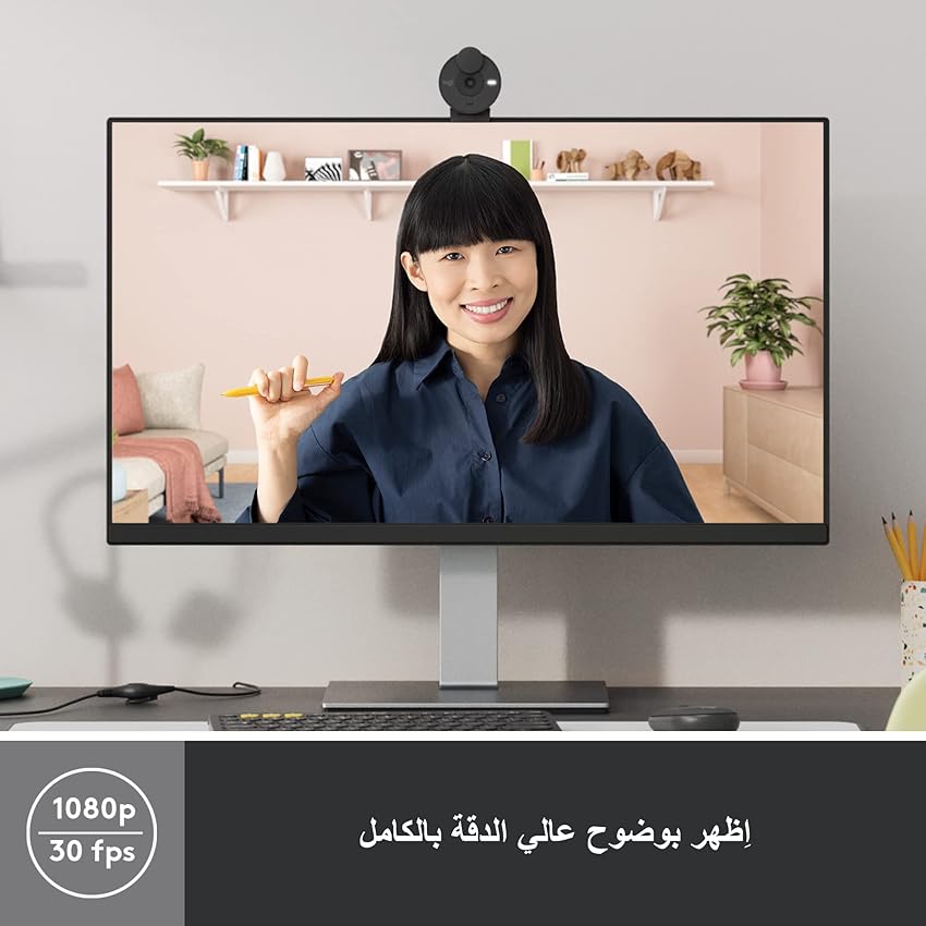 Detalle 2 de Logitech Brio 300 Webcam Full HD con Obturador y Micrófono 🎥