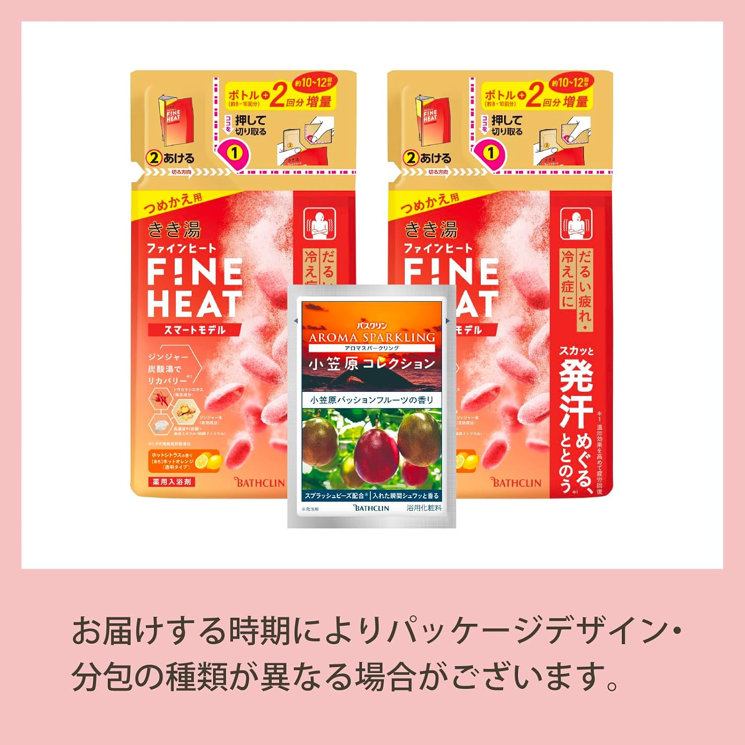 Detalle de きき湯 ファインヒート スマートモデル 詰め替え用炭酸入浴剤 500g×2個・分包セット