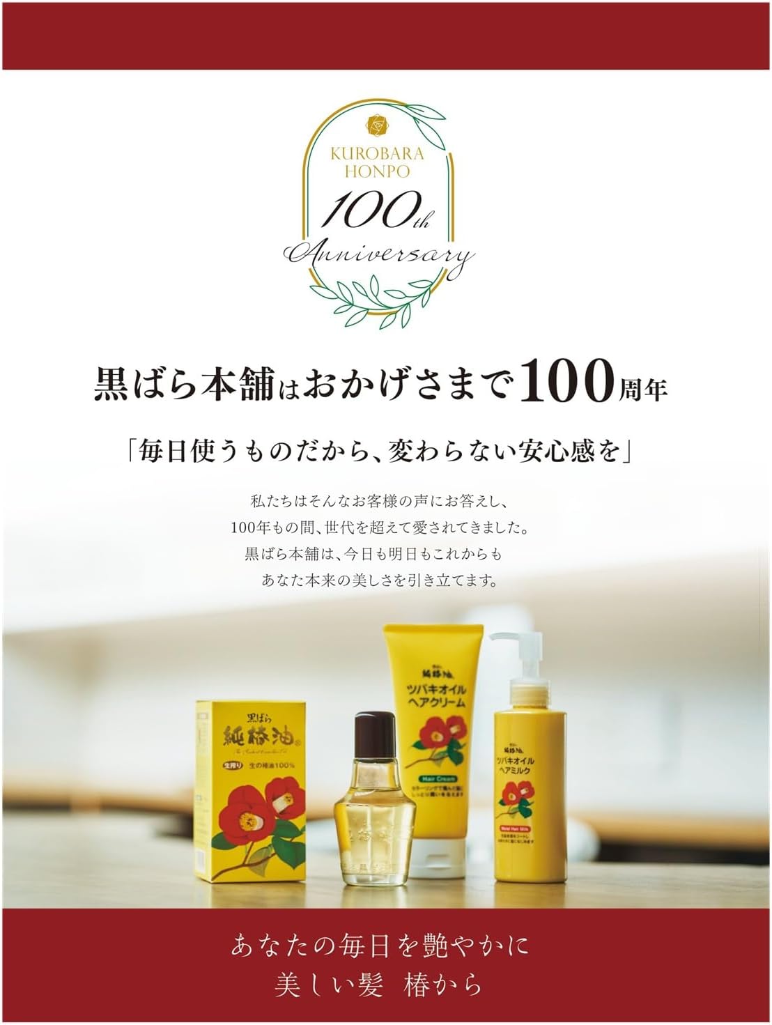 Detalle de 黒ばら本舗 ミセラリスタ ミセラクレンジングウォーターG 500ml、まつエク対応・緑茶の香り