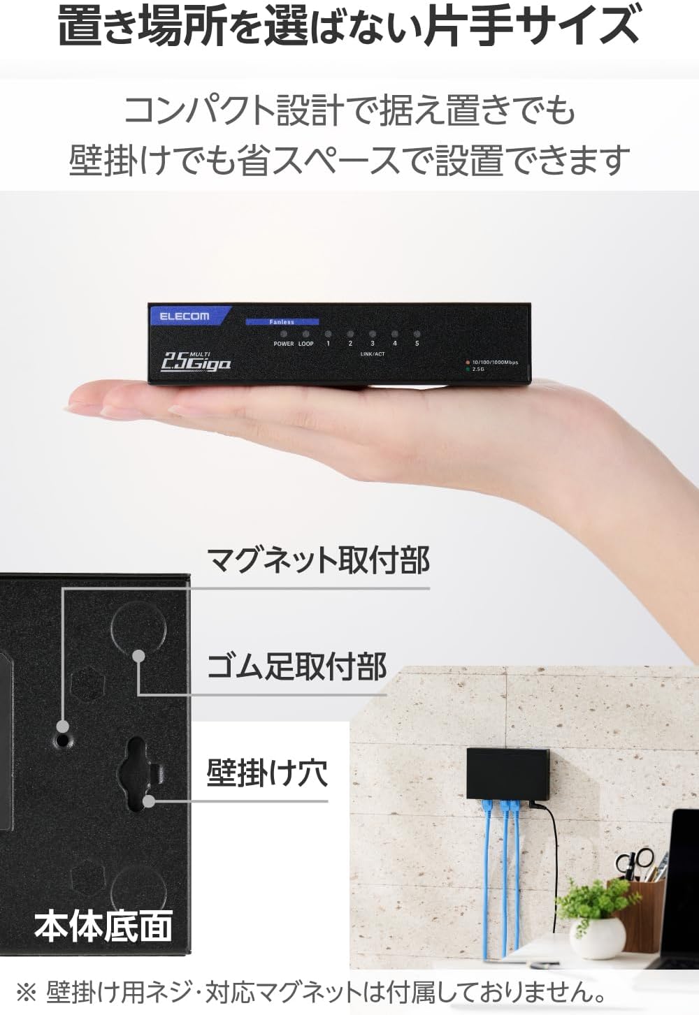 Thumbnail 6 de エレコム EHC-LQ01-5 2.5Gbps対応5ポートスイッチングハブ 金属筐体・ファンレス