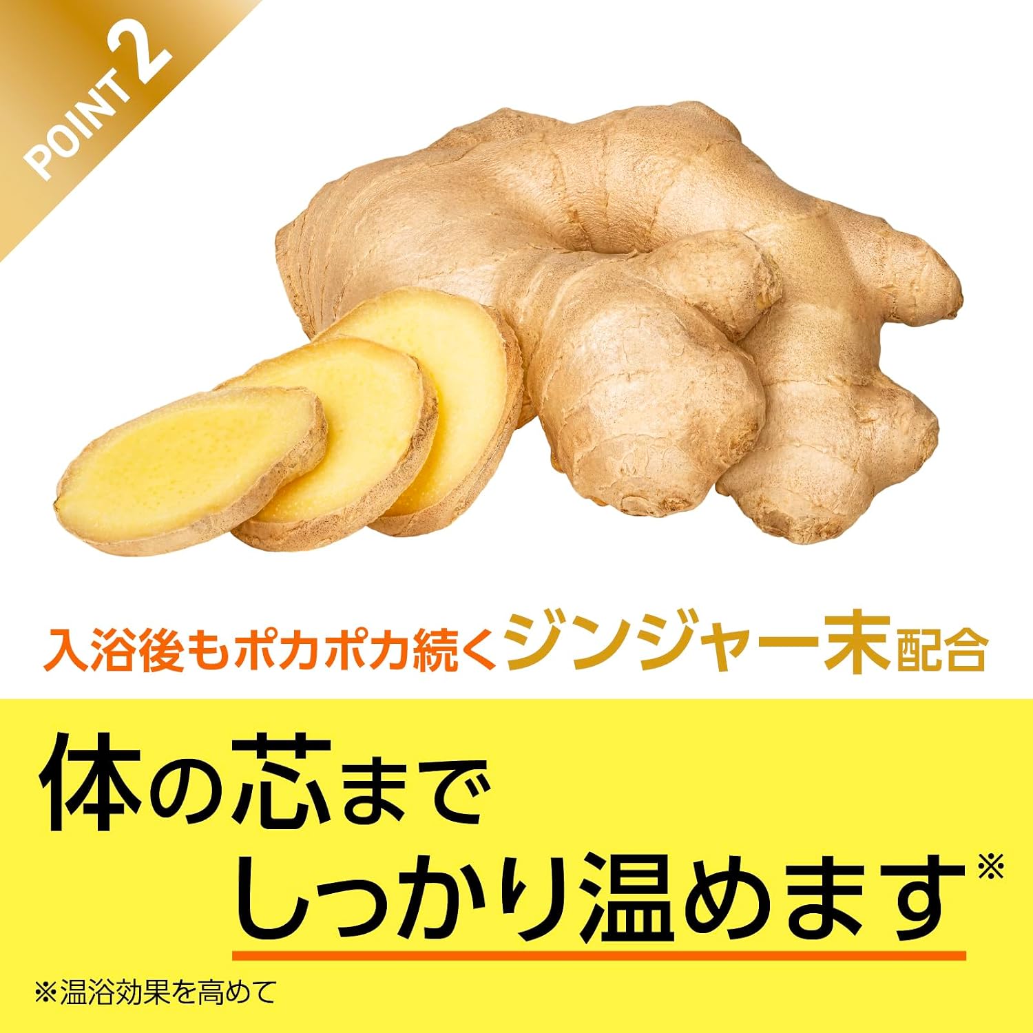 Detalle de きき湯 ファインヒート 入浴剤 3種アソート 炭酸タイプ 24包